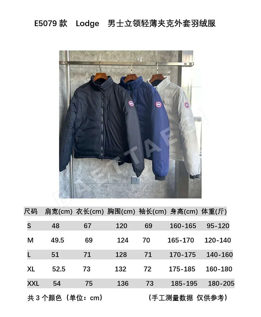 캐나다구스 [RF] 5079 블랙 205699 Canada Goose 5079 상세 이미지 2