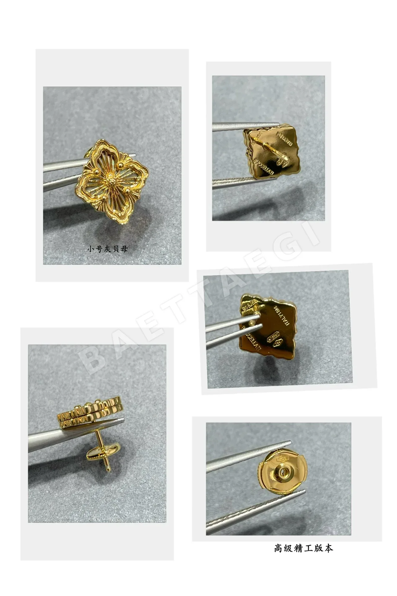 부첼라티 귀걸이 64267 Buccellati Earrings 상세 이미지 9