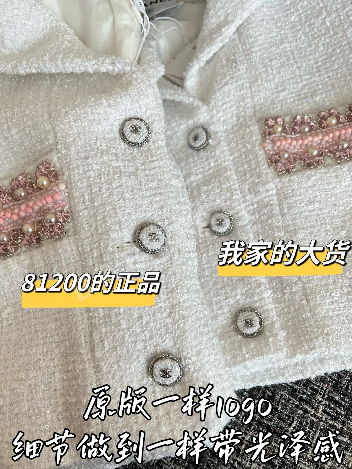 샤넬 여성 자켓 199391 Chanel Jacket 상세 이미지 5