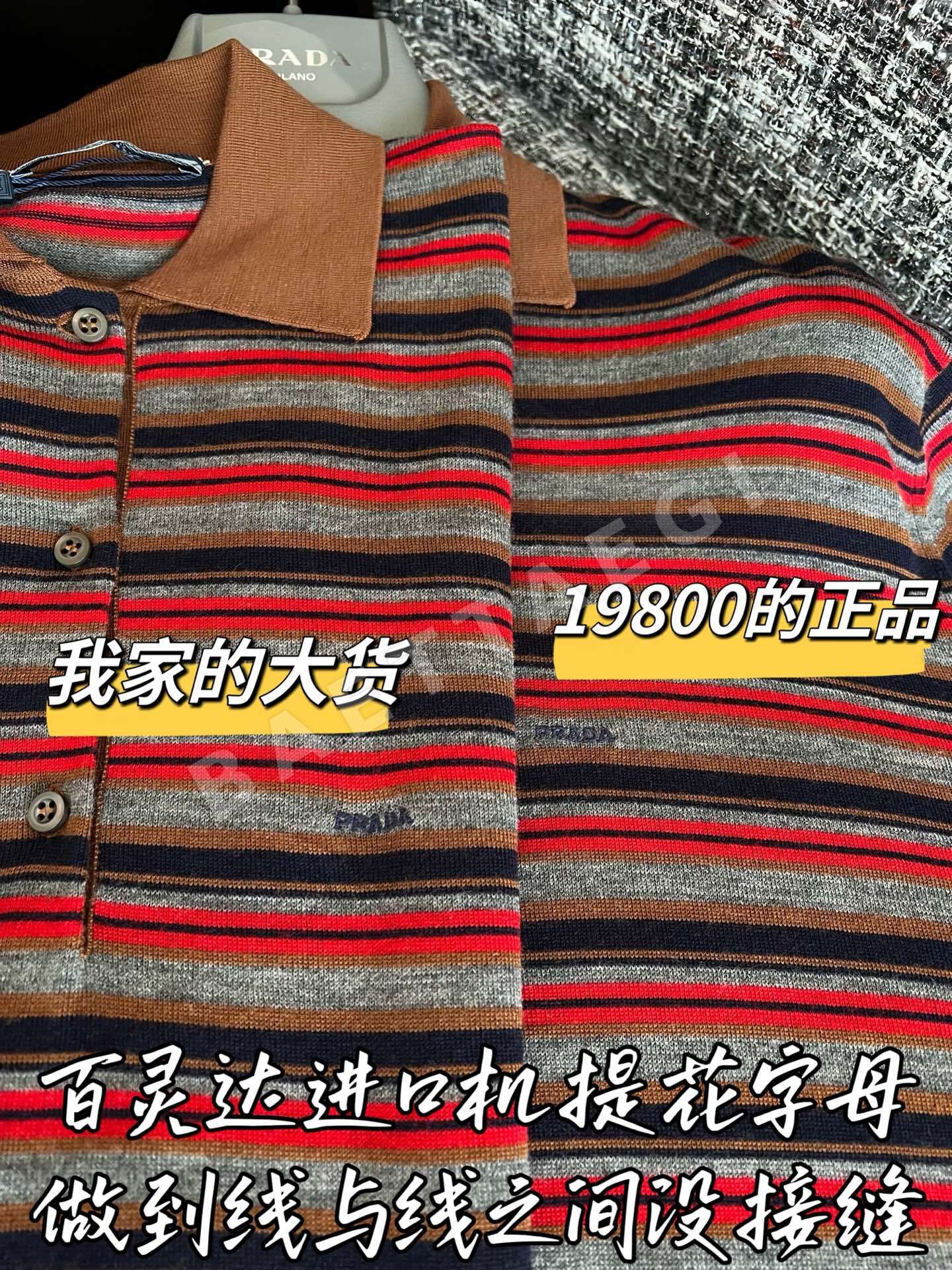 샤넬 울 긴팔 셔츠 상세 이미지 4