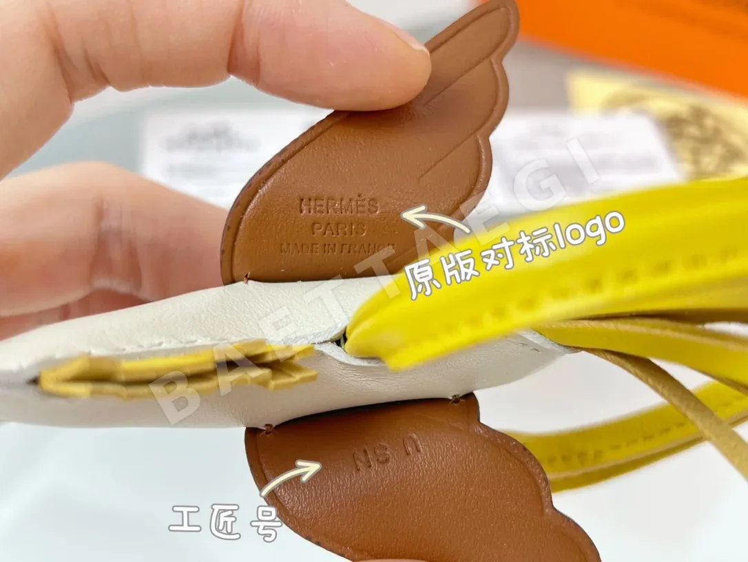 에르메스 페가수스 램스킨 키링 상세 이미지 7