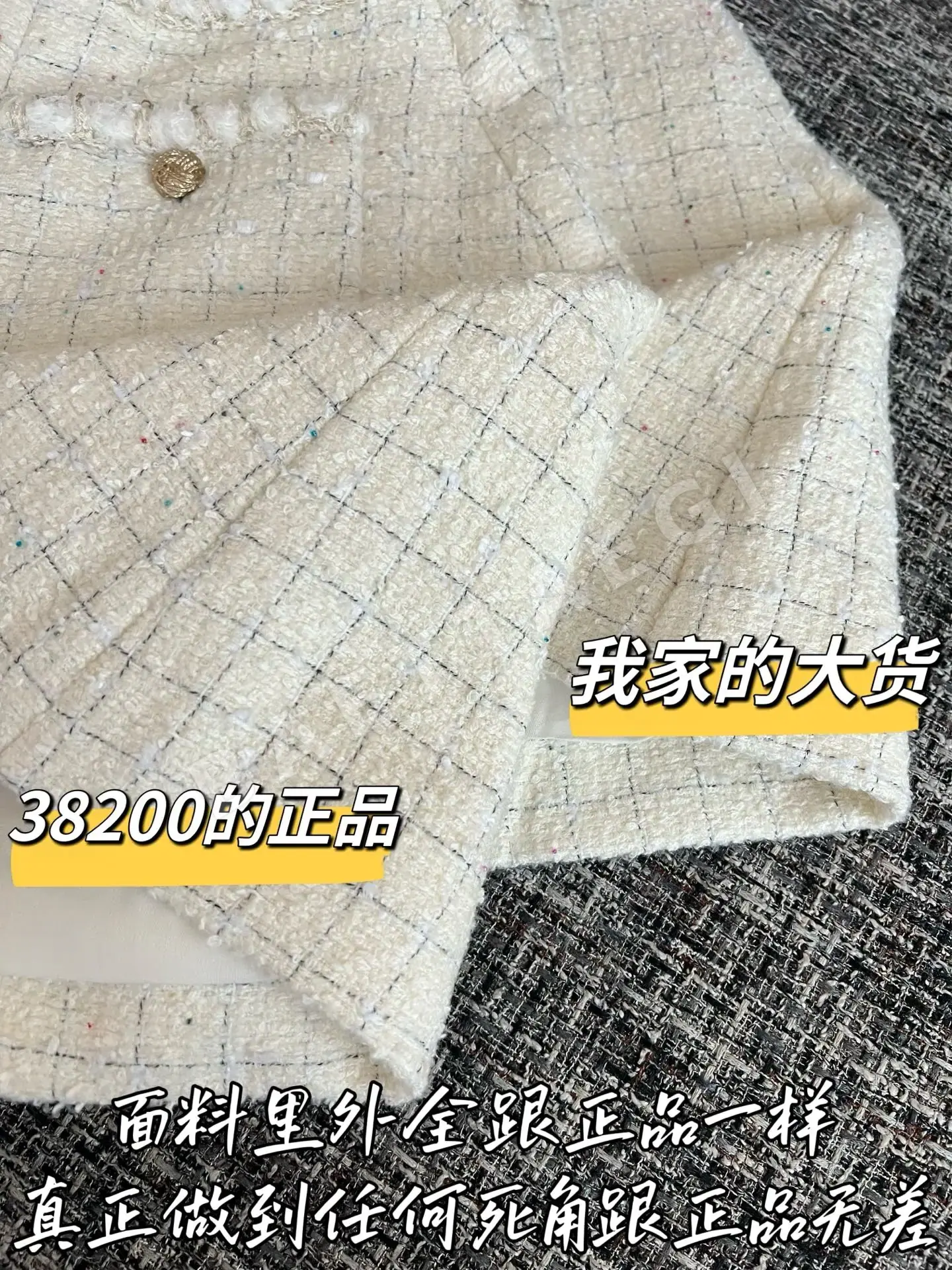 샤넬 울 스커트 상세 이미지 6