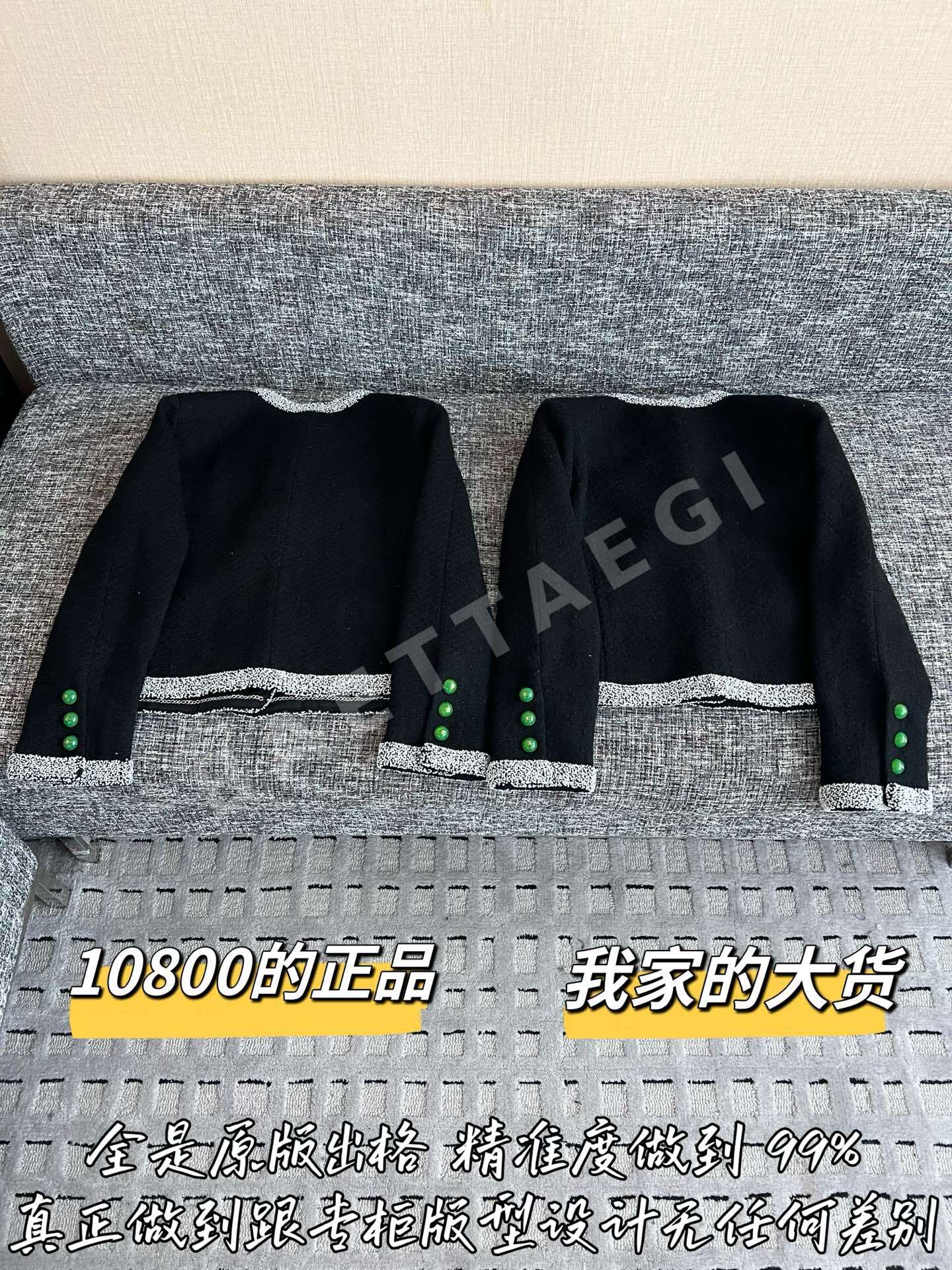 샤넬 오리지널 레플리카 여성 자켓 상세 이미지 9