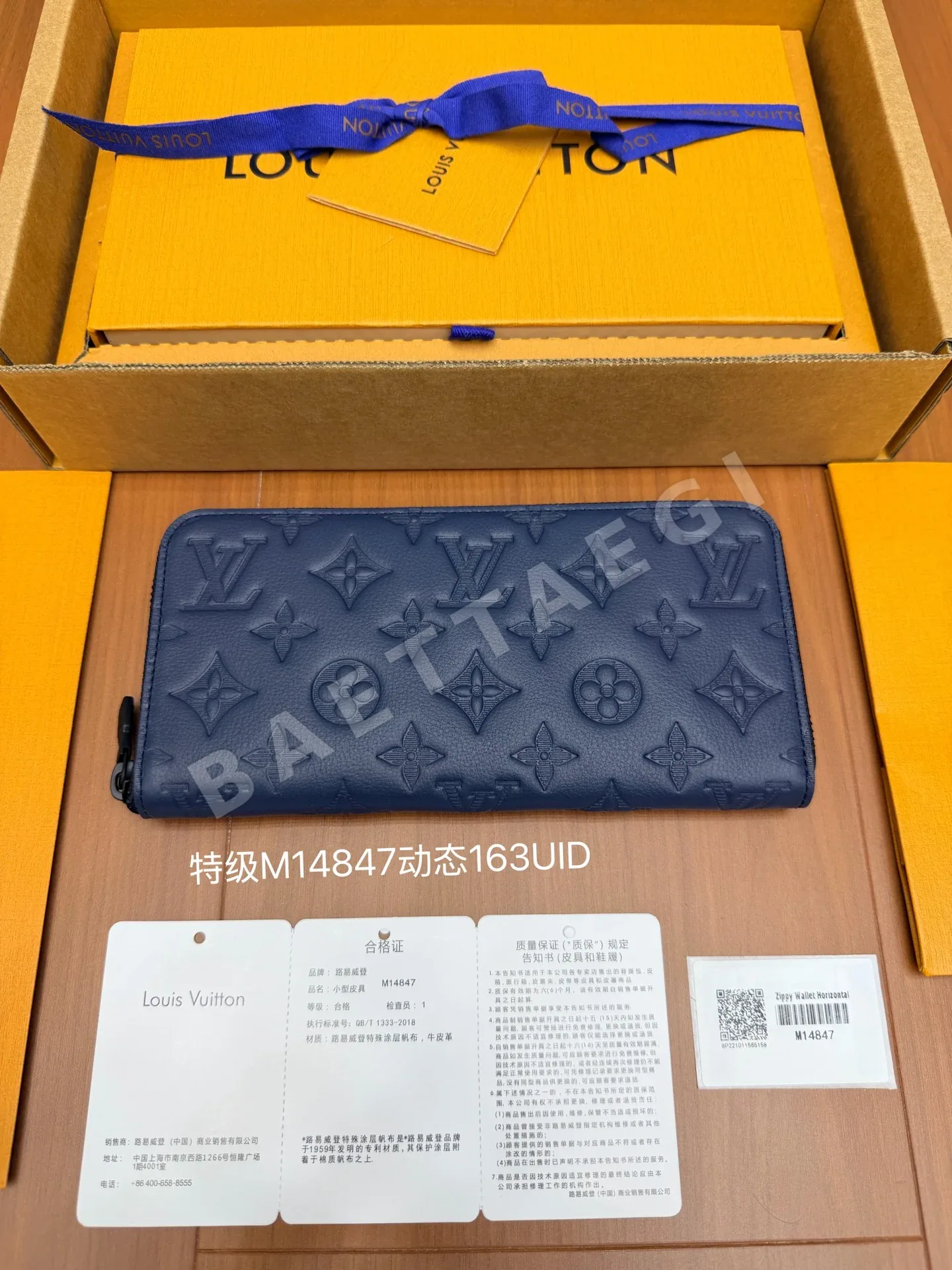 루이비통 올스틸 지갑 상세 이미지 3