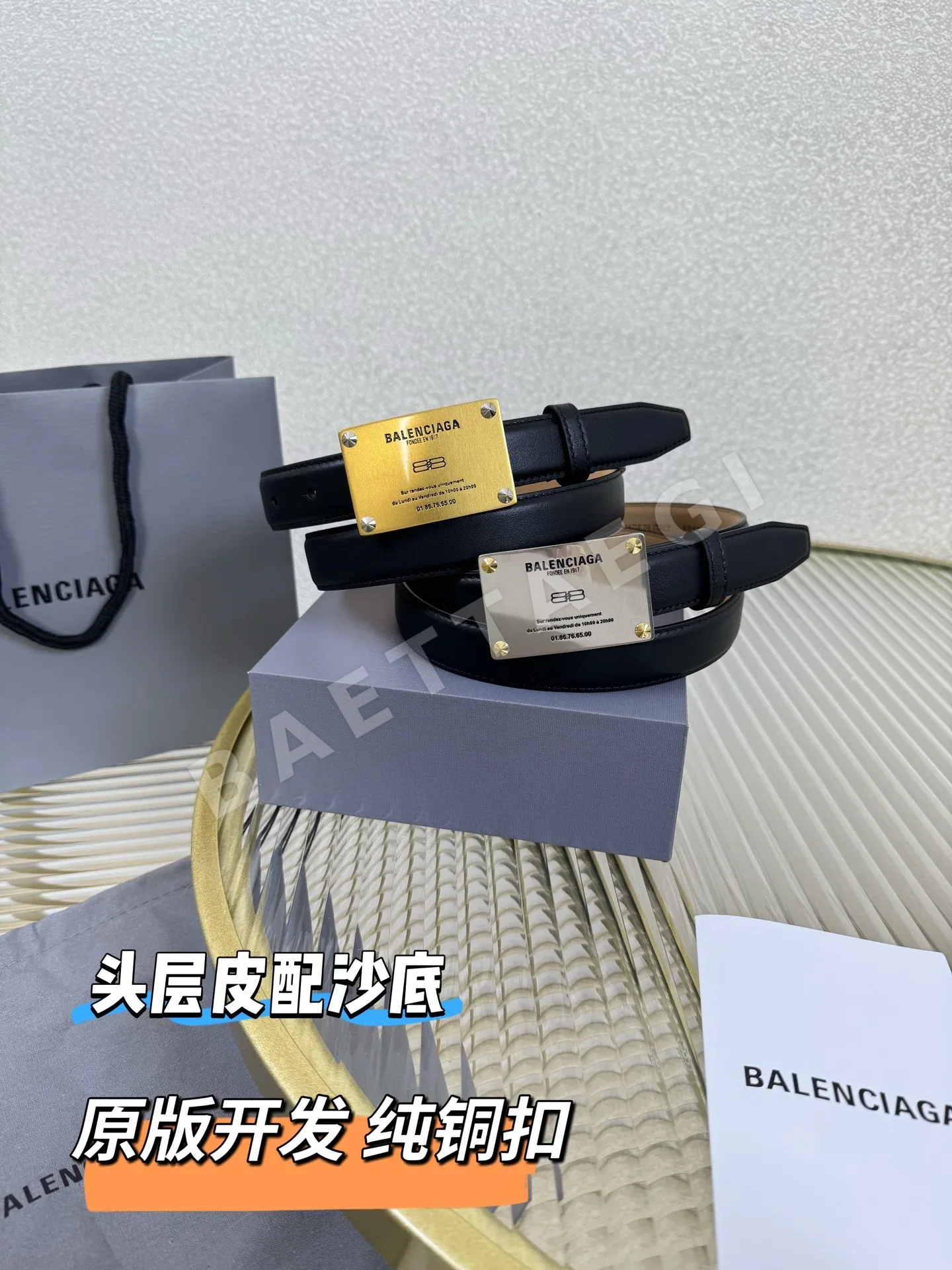발렌시아가 벨트 58001 Balenciaga Belt 상세 이미지 8