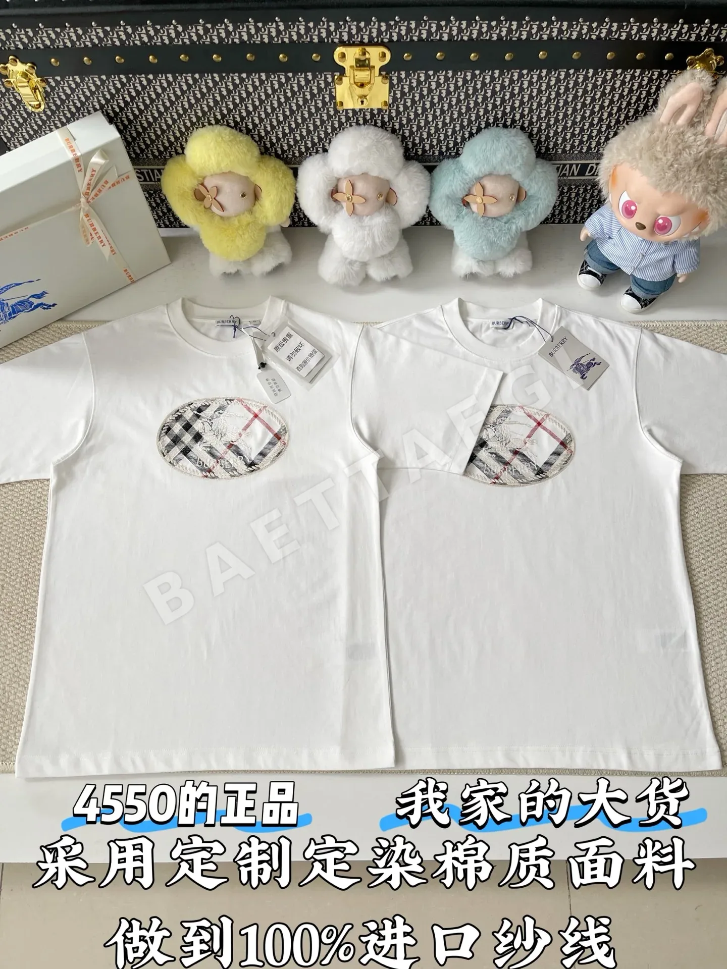 버버리 남성 반팔 73758