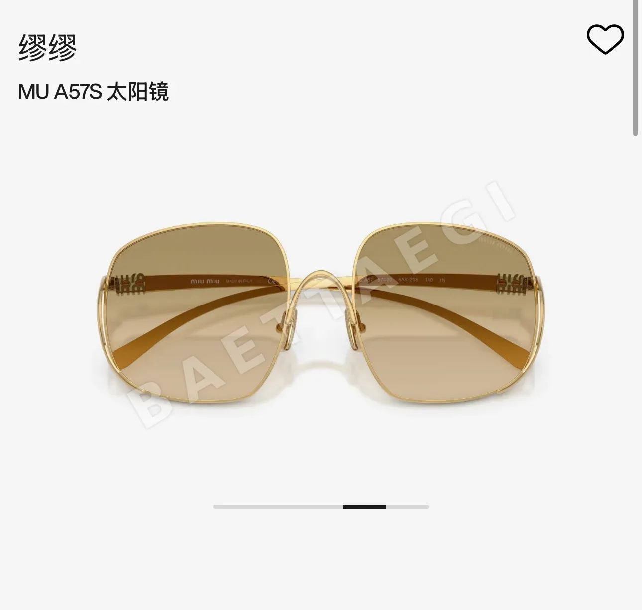 미우미우 선글라스 73149 Miu Miu Sunglasses 상세 이미지 5