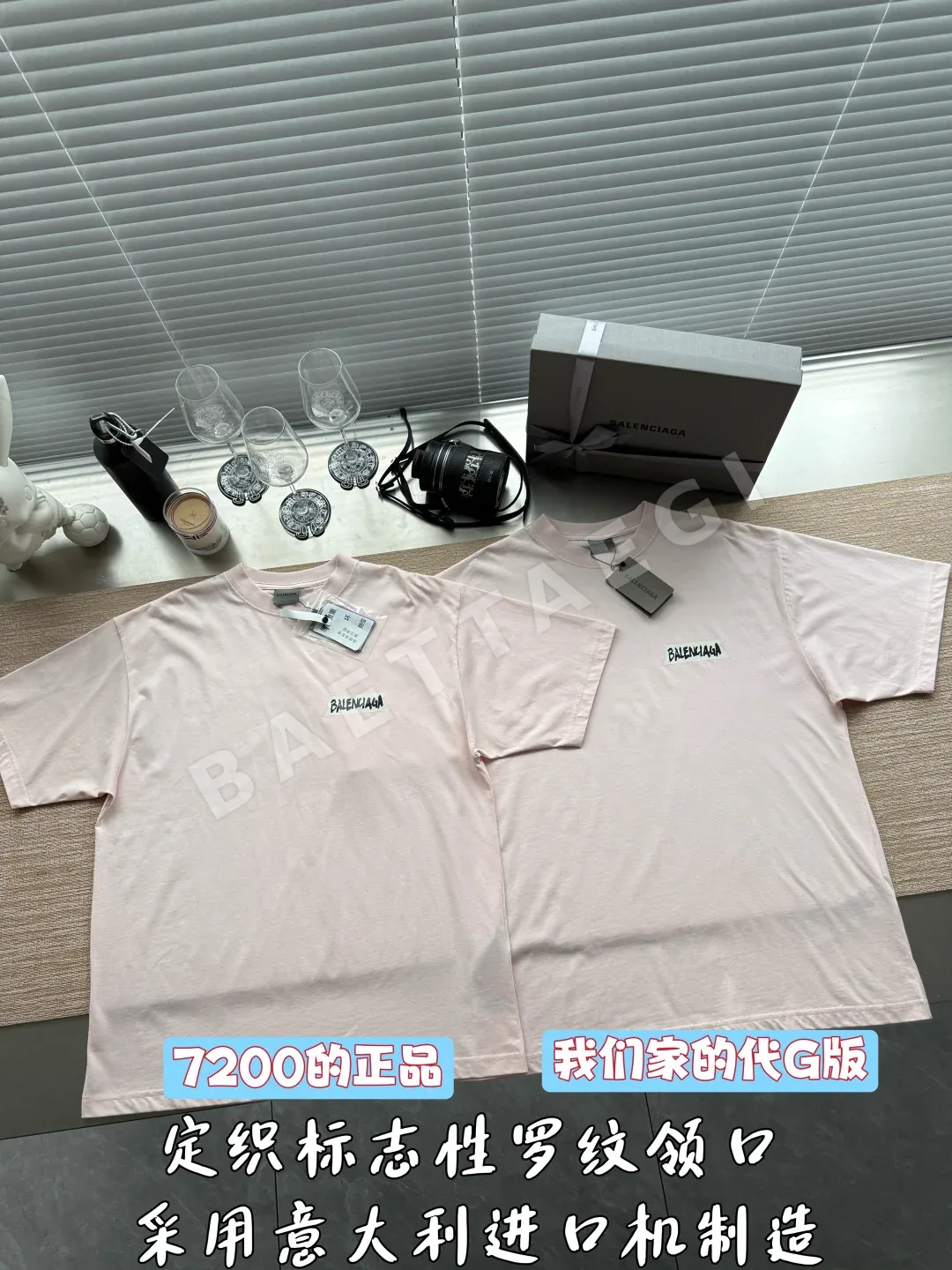 발렌시아가 라이트핑크 하이넥 반팔 티셔츠 상세 이미지 2