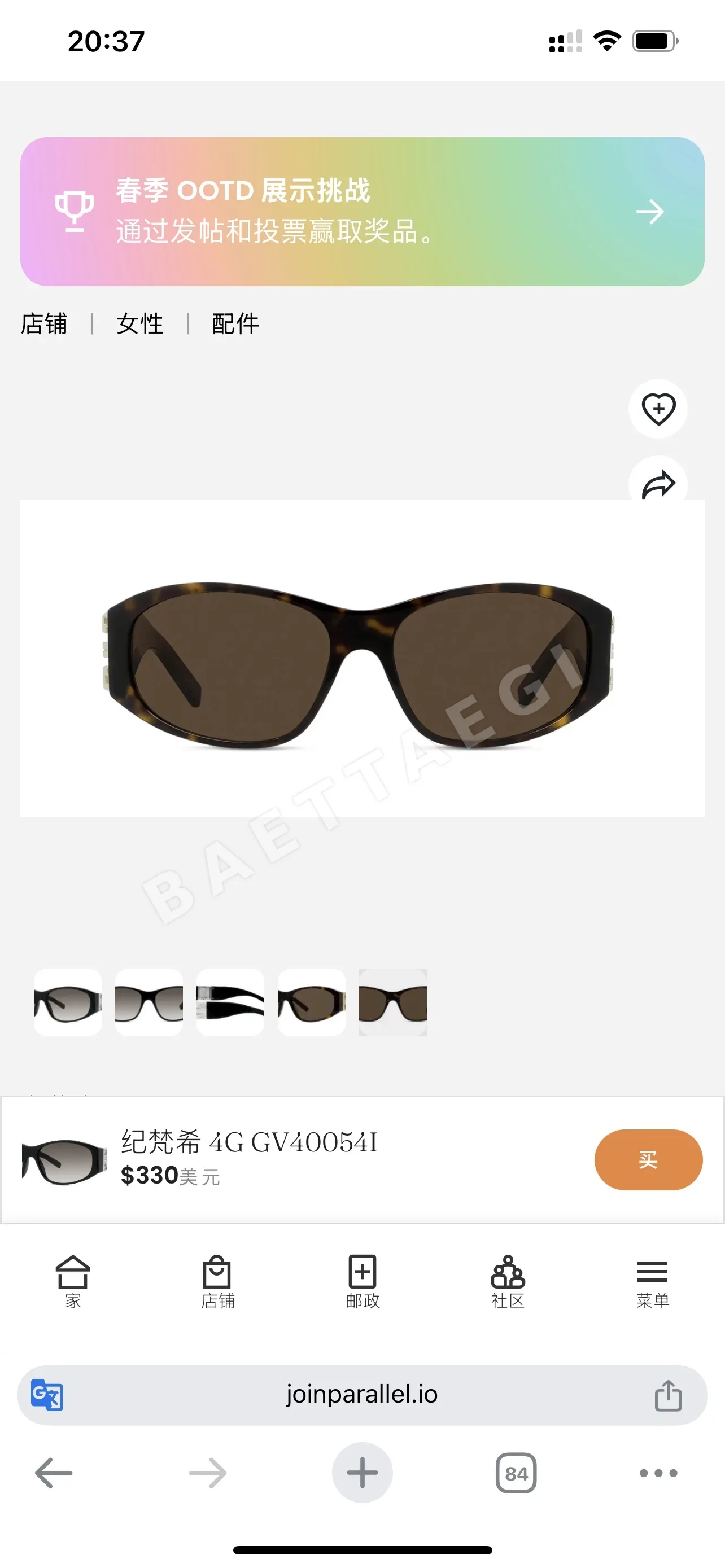 지방시 선글라스 73981 Givenchy Sunglasses 상세 이미지 5
