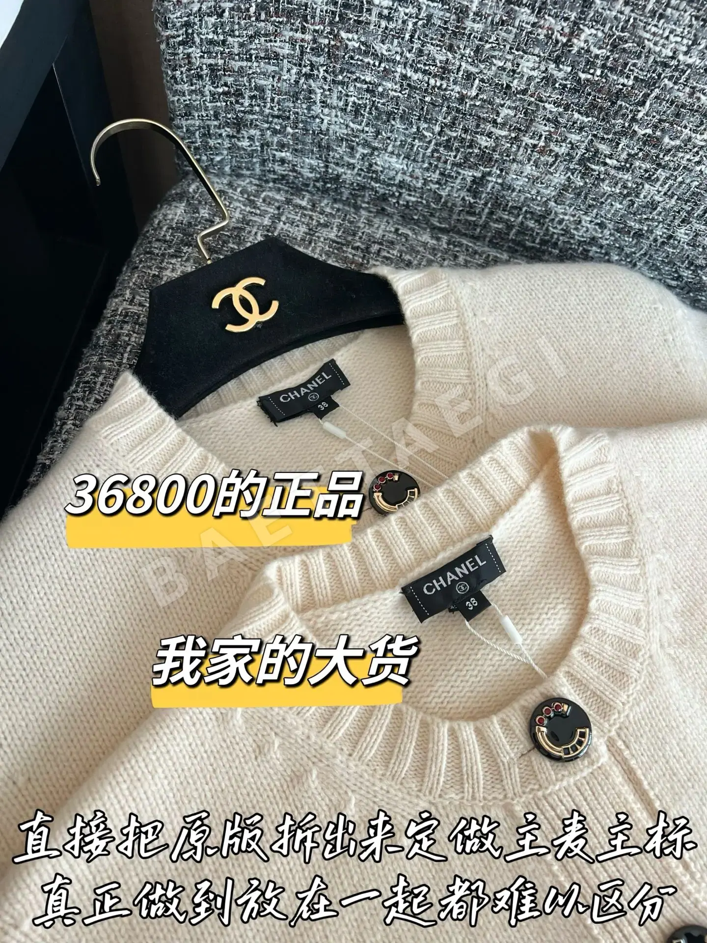 샤넬 카시미야 가디건 상세 이미지 4