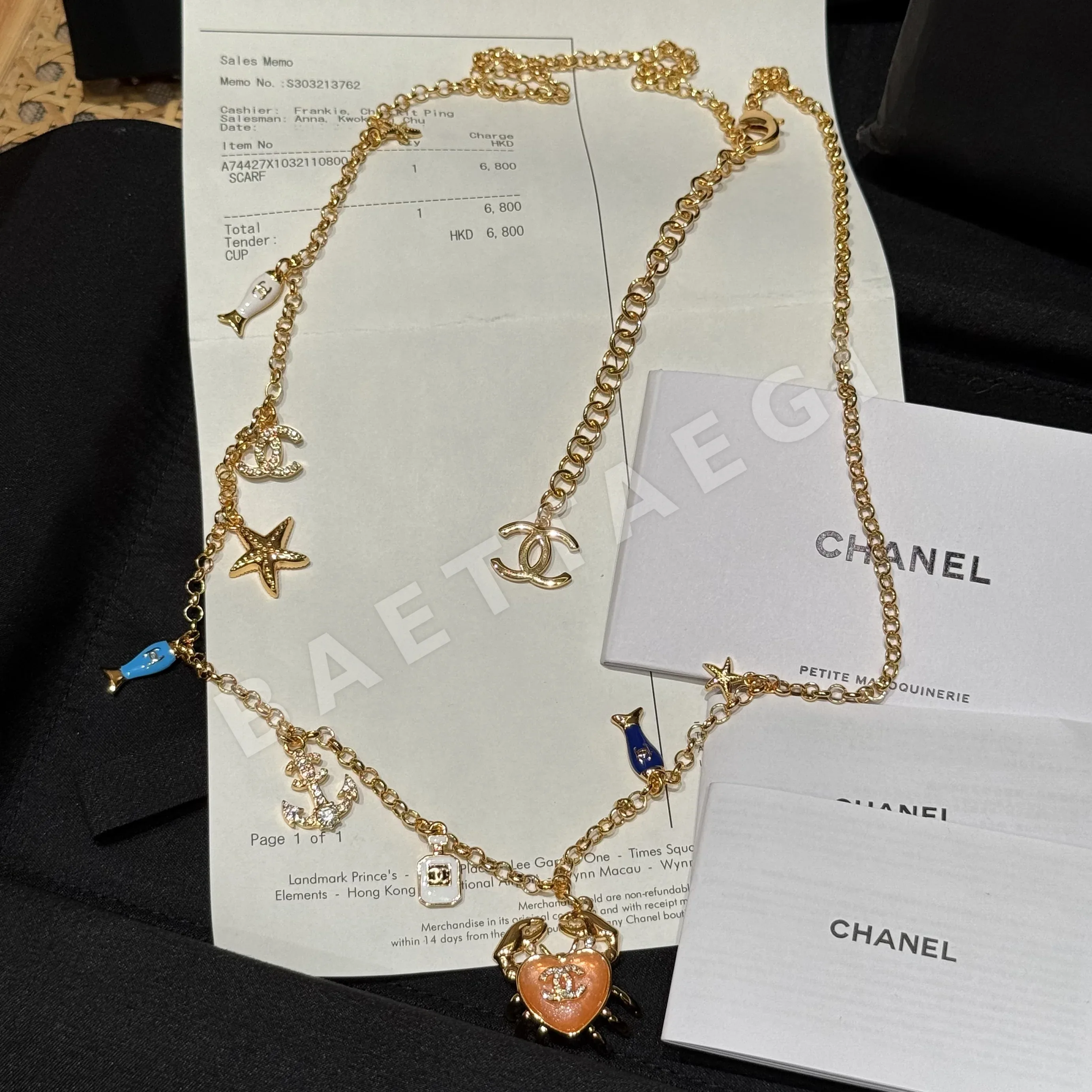 샤넬 벨트 58662 Chanel Belt 상세 이미지 8