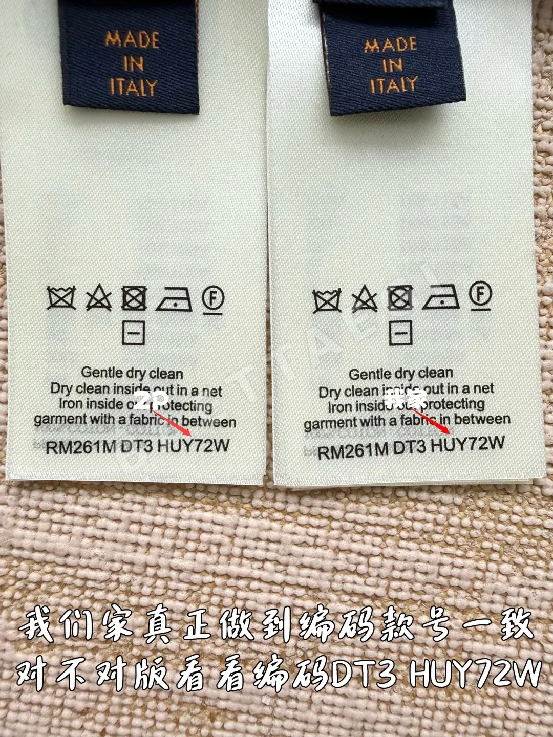 루이비통 스팽글 자수 레터 로고 반팔 티셔츠 상세 이미지 9