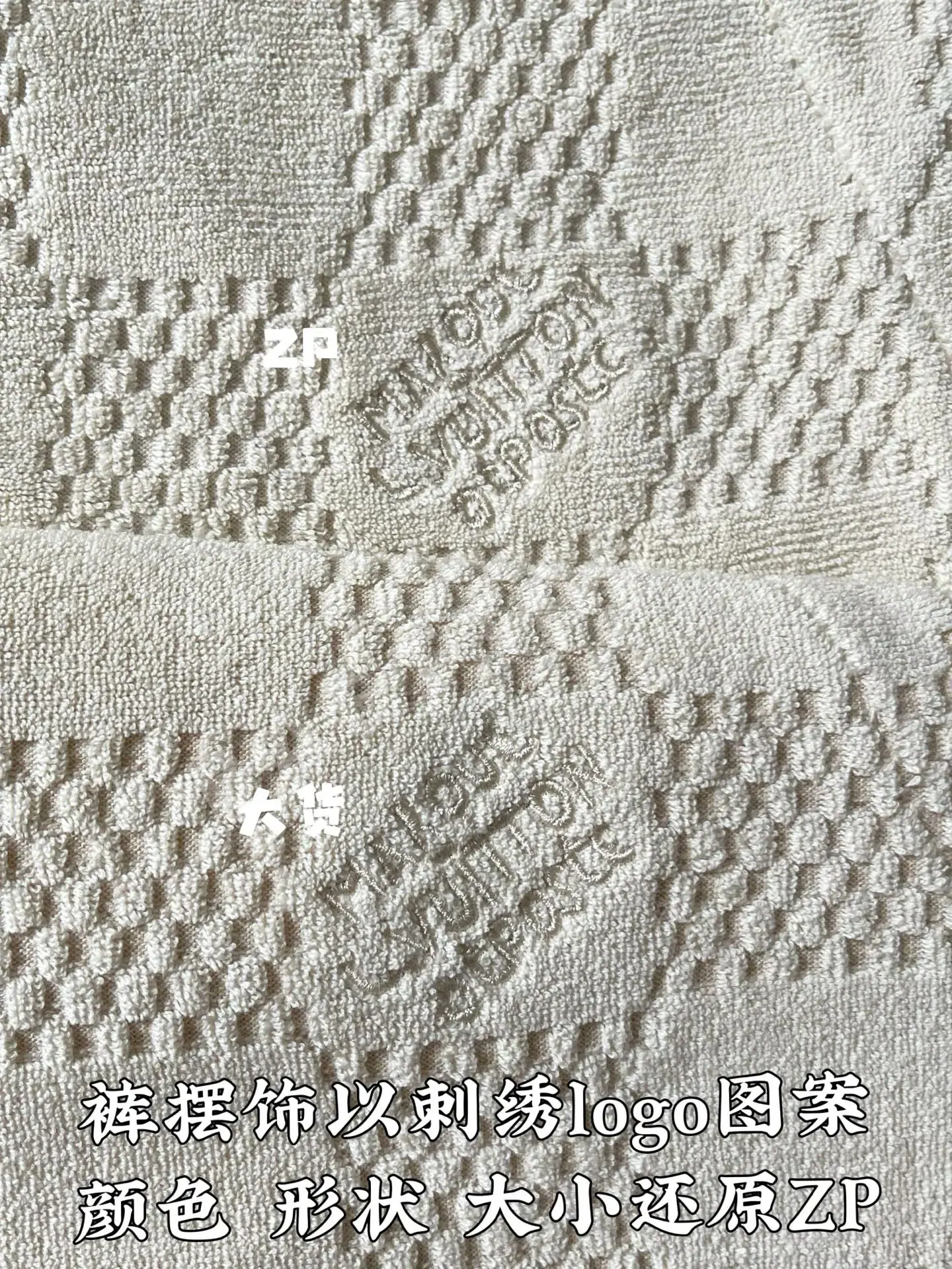 루이비통 코튼 테리 자수 반바지 상세 이미지 8