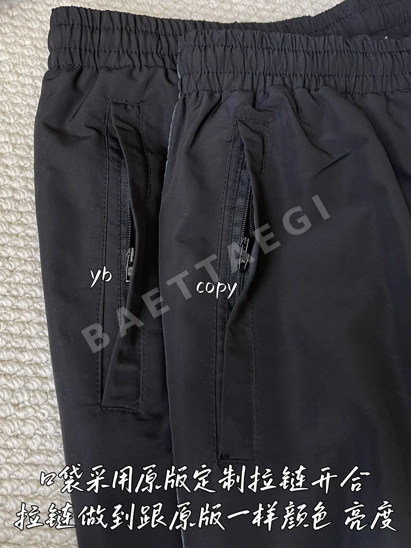 발렌시아가 남성 바지 상세 이미지 6
