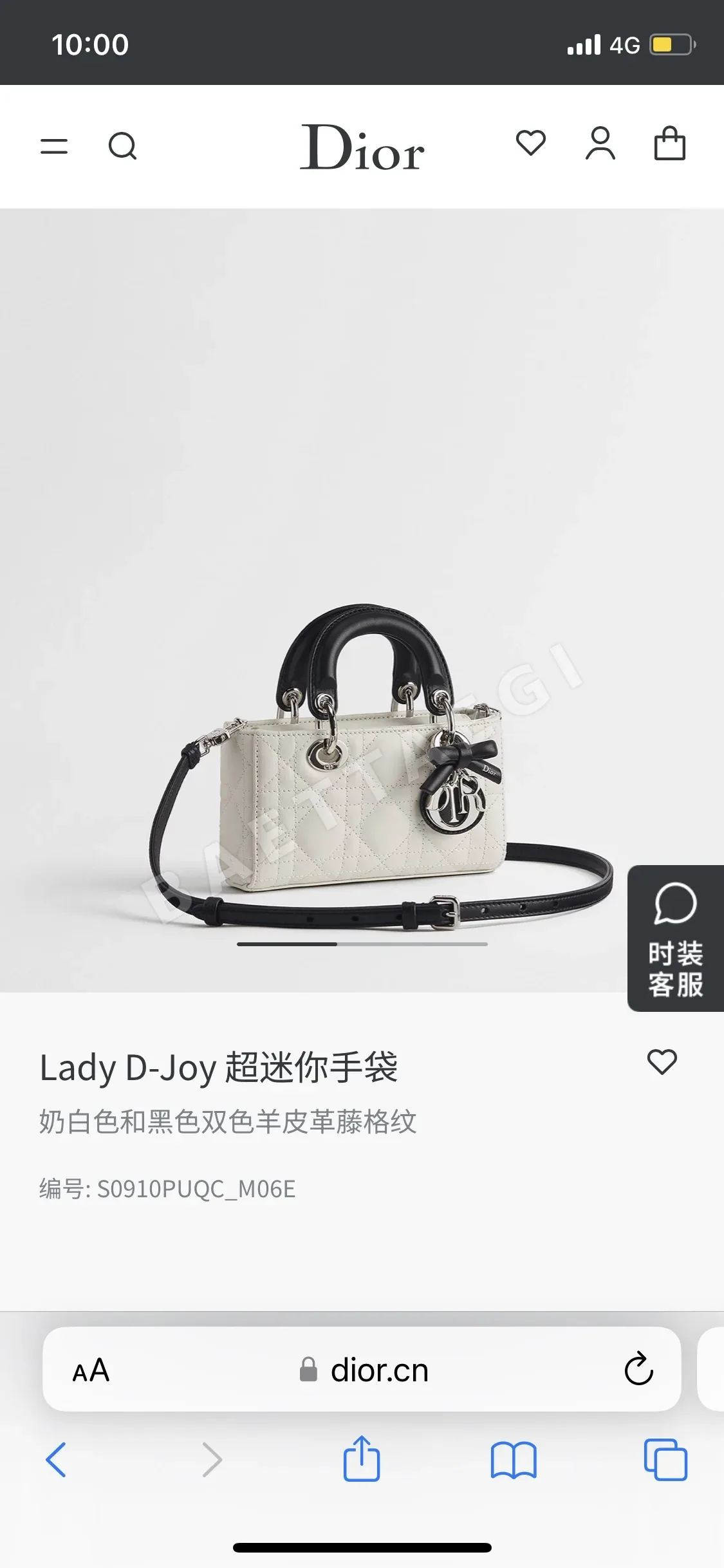 디올 레이디 미니 램스킨 핸드백 상세 이미지 2