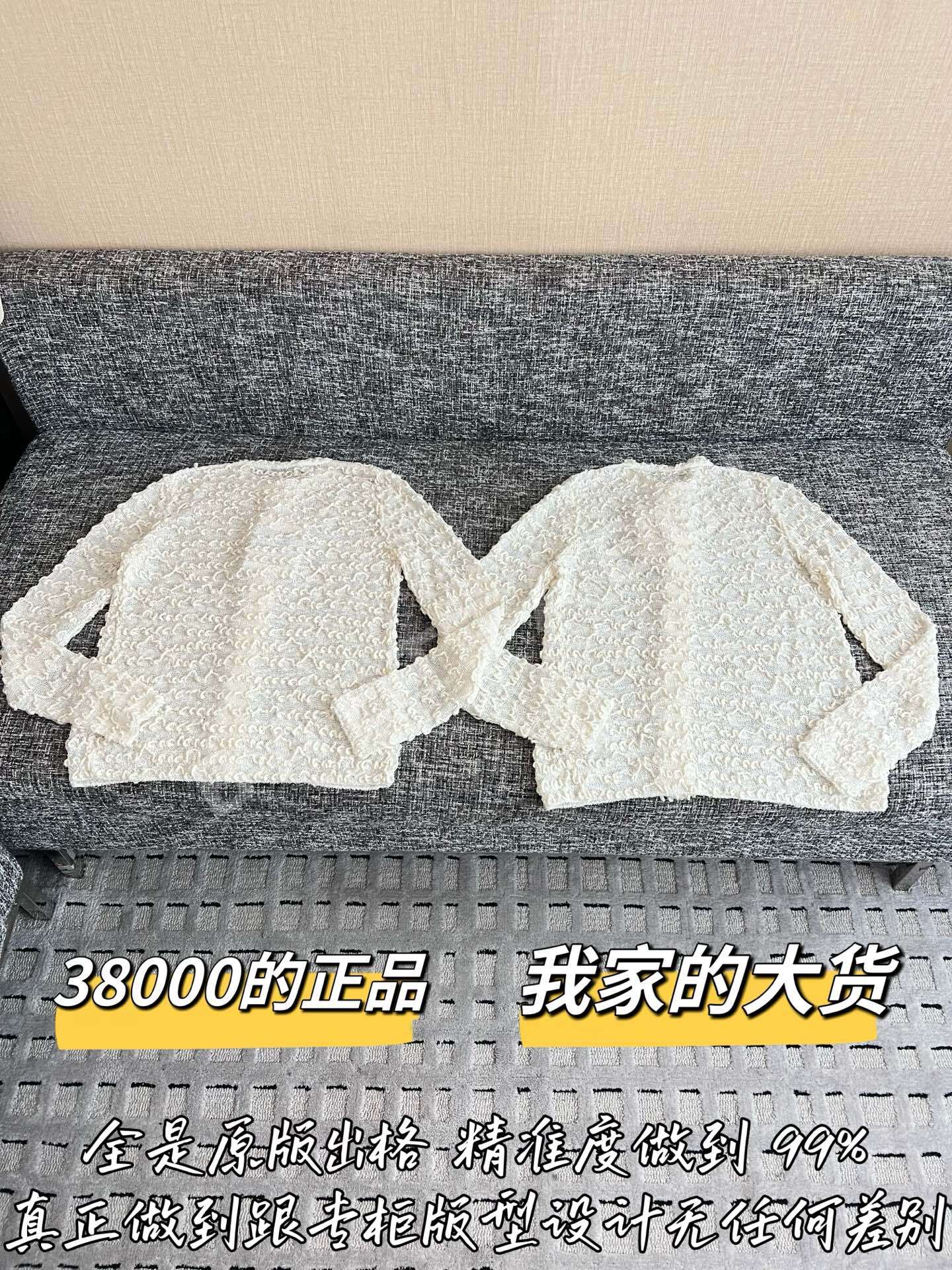 샤넬 니트 가디건 상세 이미지 9