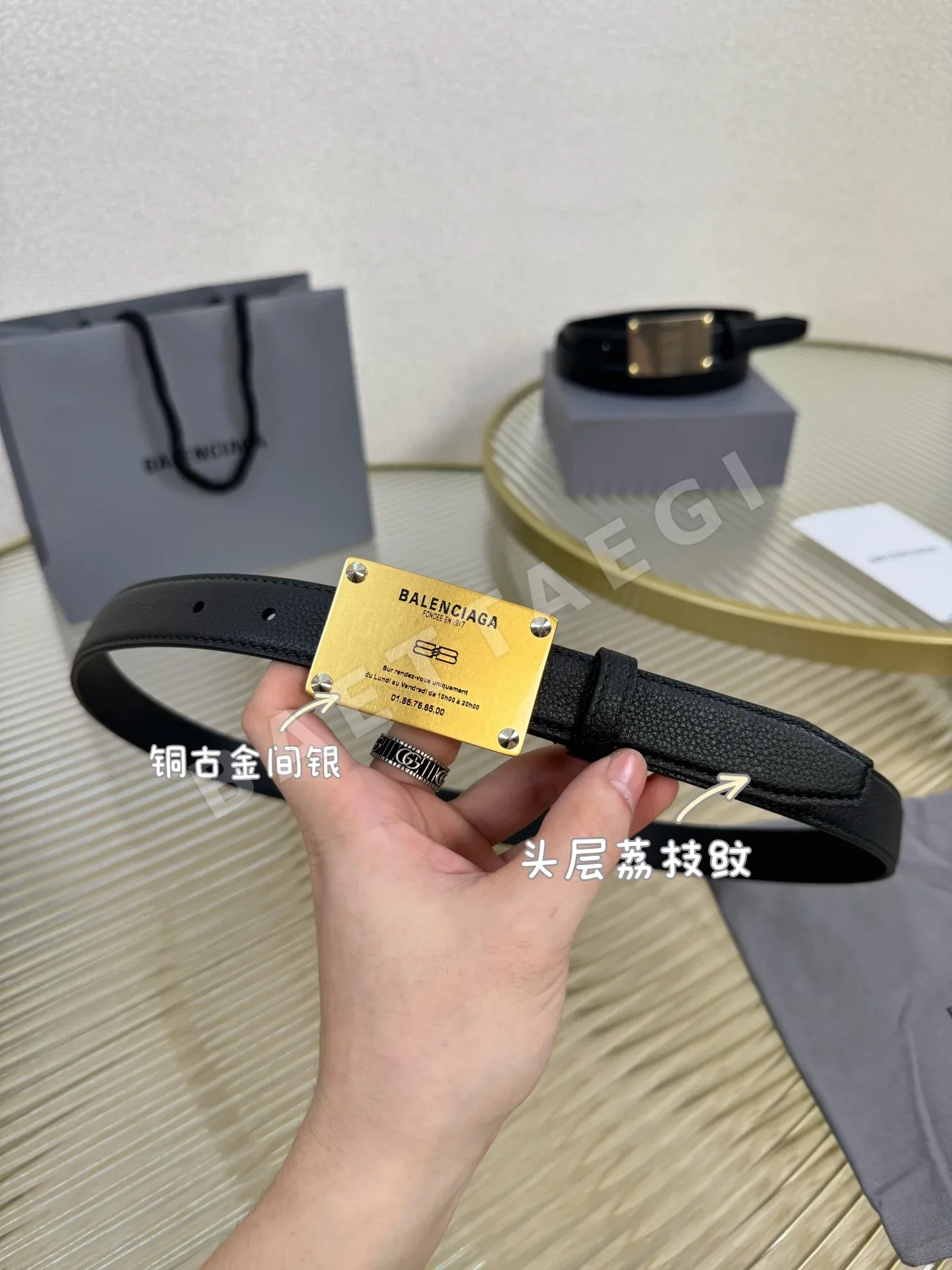 발렌시아가 카프스킨 빈티지 황동 장식 벨트 상세 이미지 2
