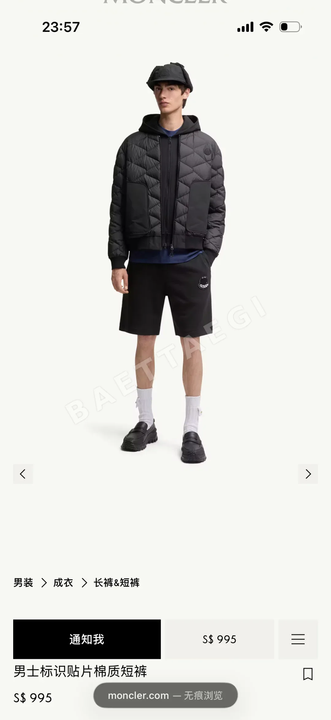 몽클레르 자수 배지 남성 코튼 반바지 상세 이미지 2