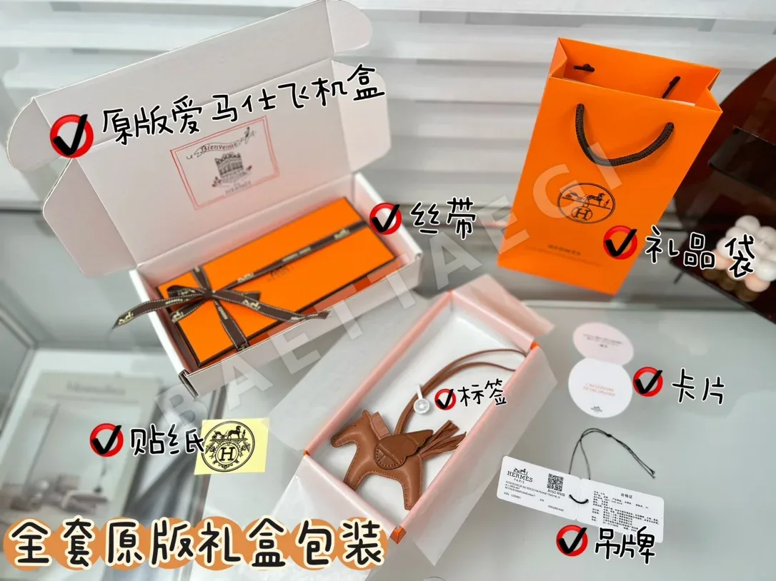 에르메스 크로커다일 새들 페가수스 키링 상세 이미지 2