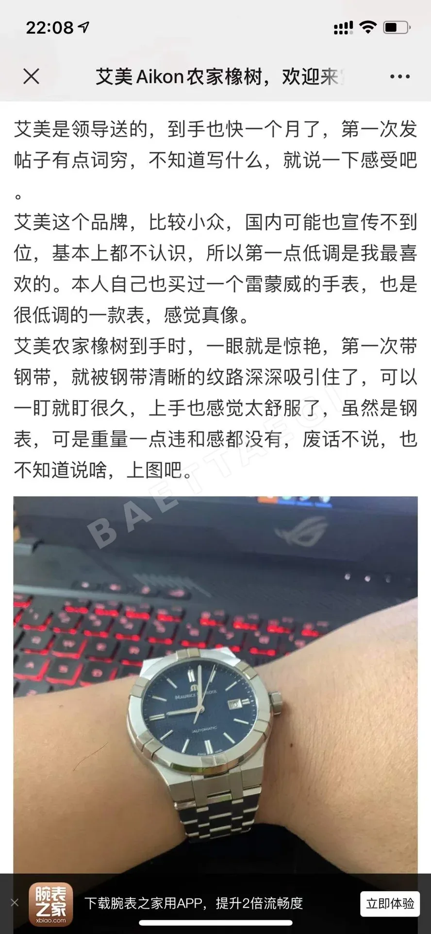 오데마피게 로얄 오크 남성 기계식 시계 상세 이미지 5