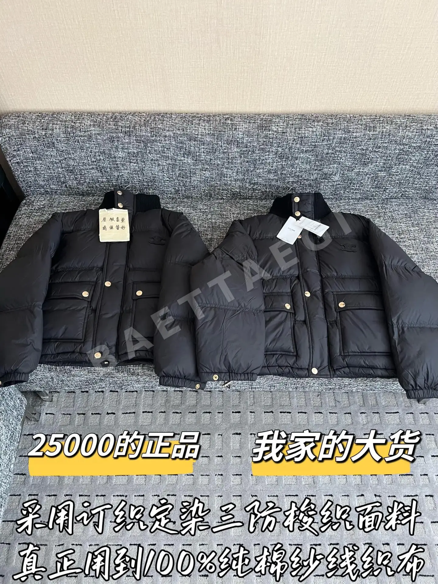 셀린느 여성 다운 패딩 206601