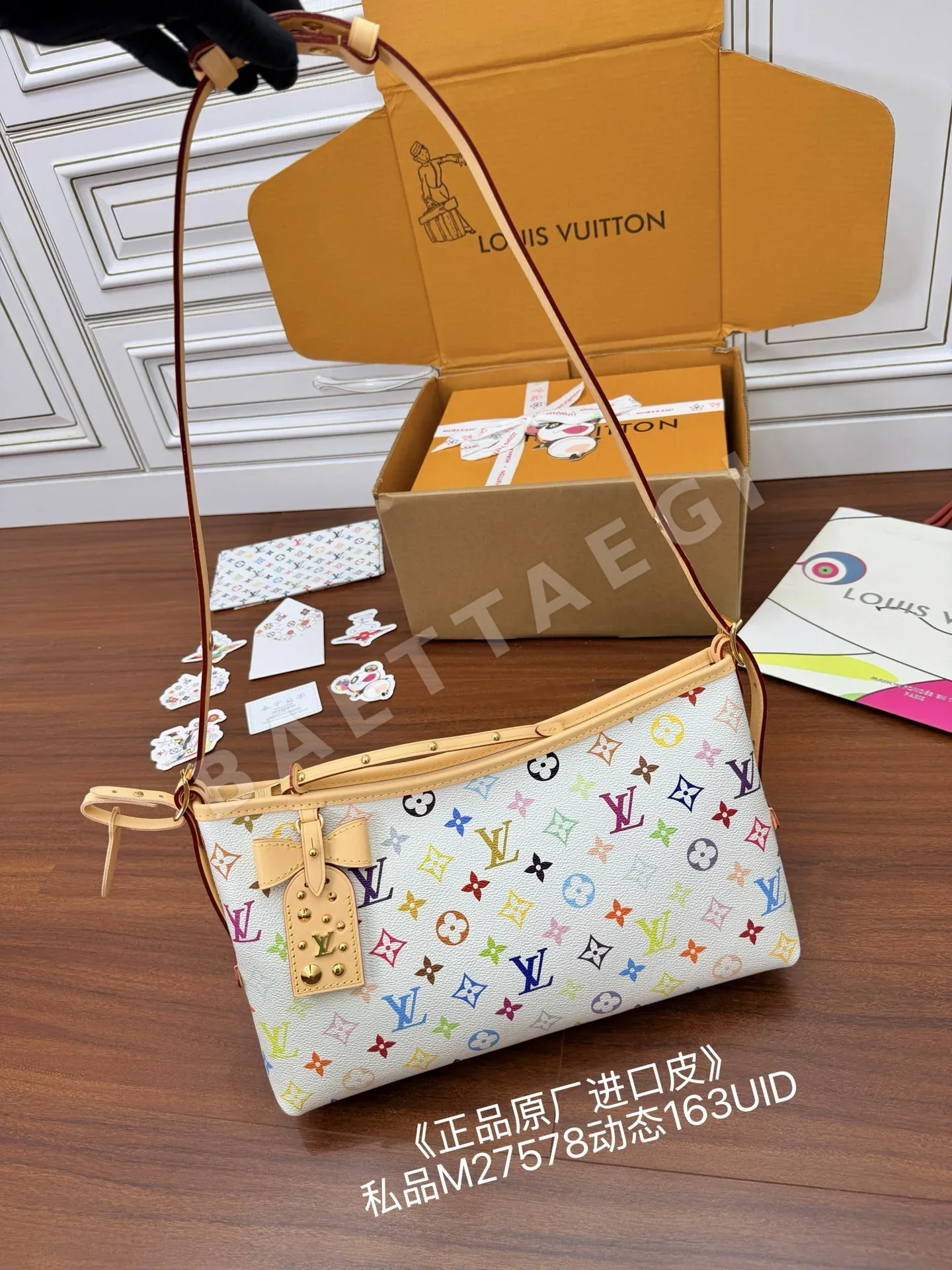 루이비통 다이아몬드 패턴 가죽 가방 M27578 상세 이미지 3