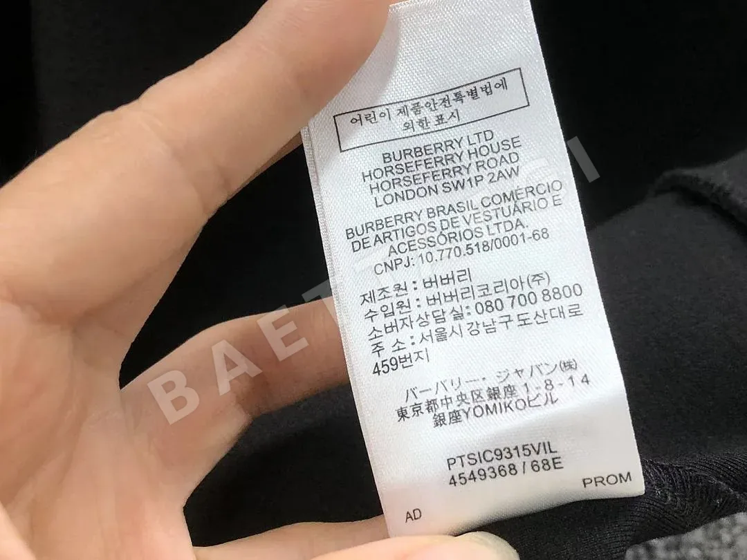 버버리 후드티 203547 Burberry Hoodie 상세 이미지 19