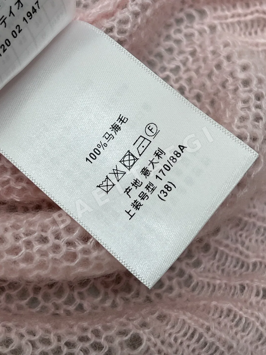 디올 3D 크로셰 울 라운드넥 가디건 상세 이미지 9