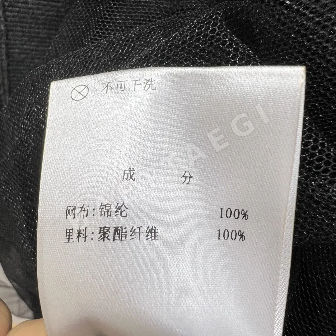 디올 메시 레이어드 미디 스커트 상세 이미지 8