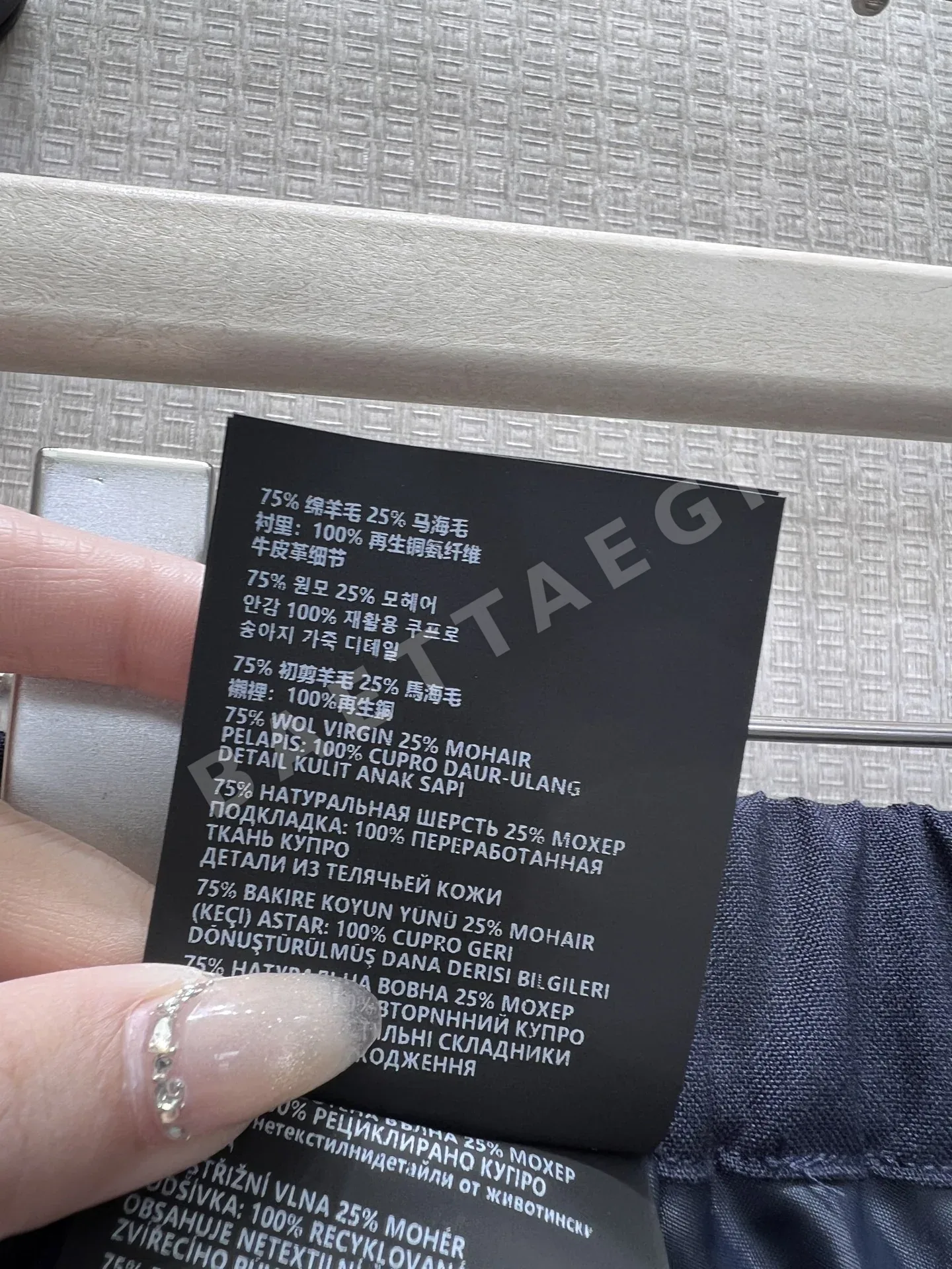 프라다 네이비 블루 A라인 미디 스커트 상세 이미지 8