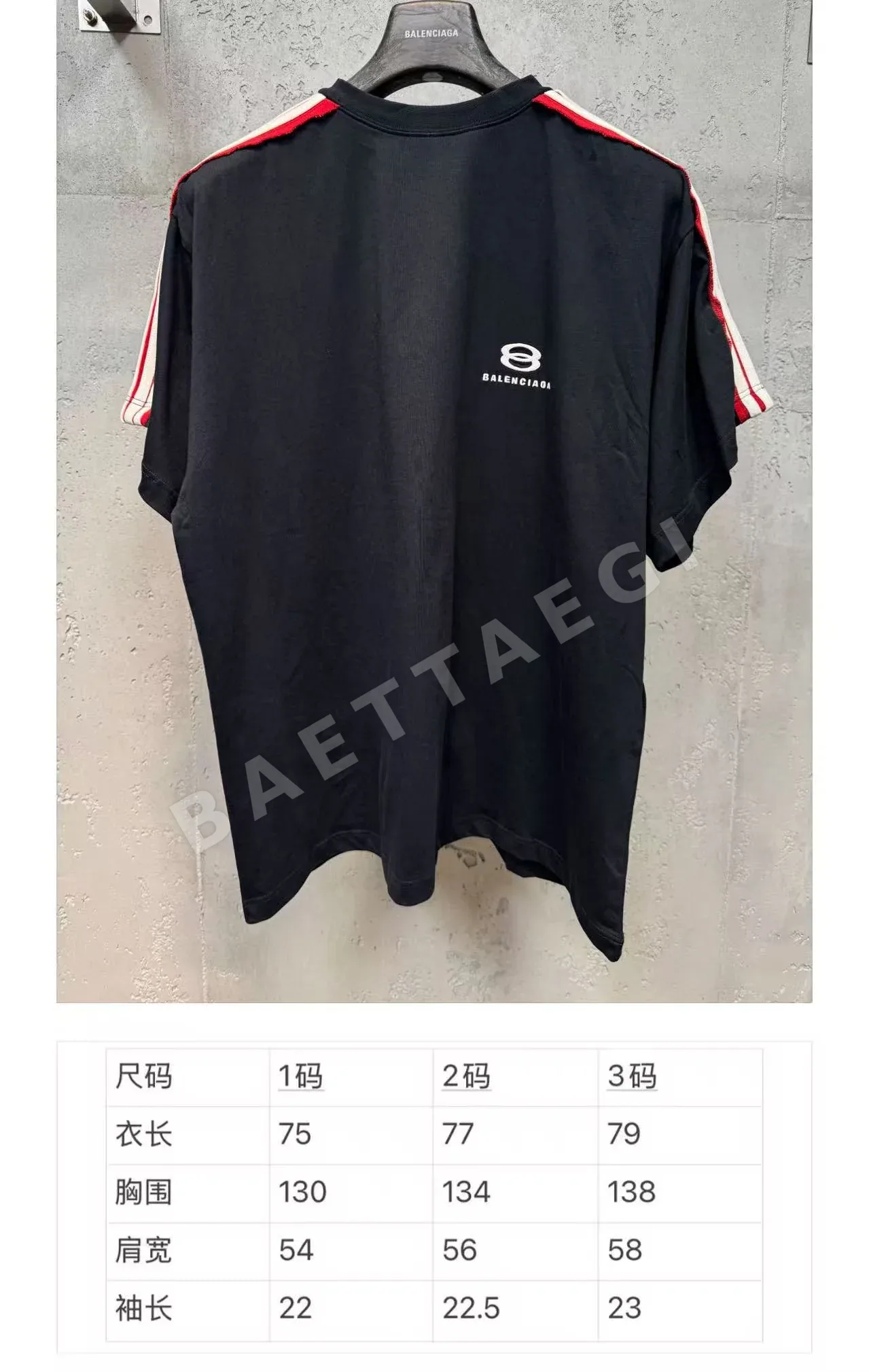 발렌시아가 그래픽 디테일 남성 반팔 티셔츠 상세 이미지 5