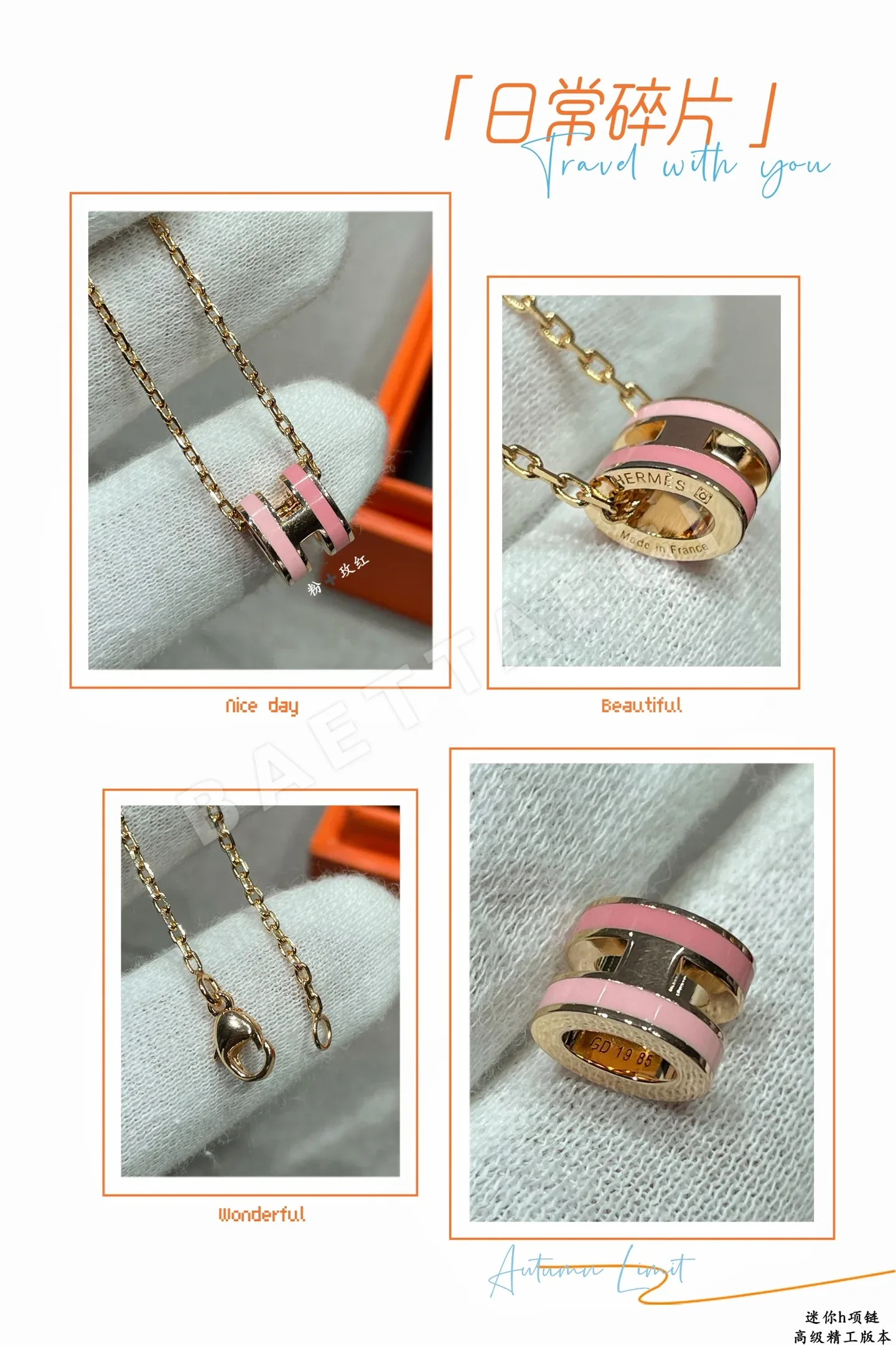 에르메스 목걸이 70306 Hermes Necklace 상세 이미지 9