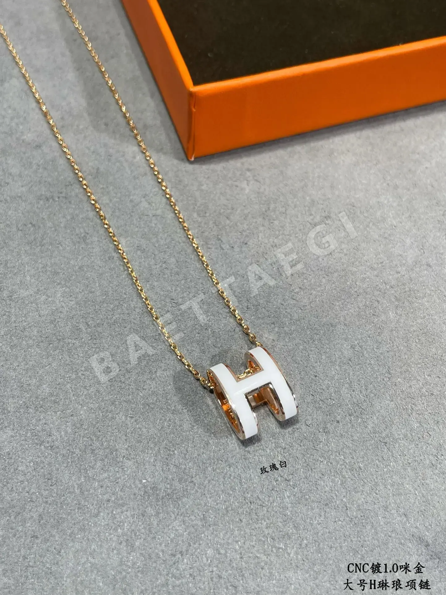 에르메스 라지 H 에나멜 목걸이 상세 이미지 3