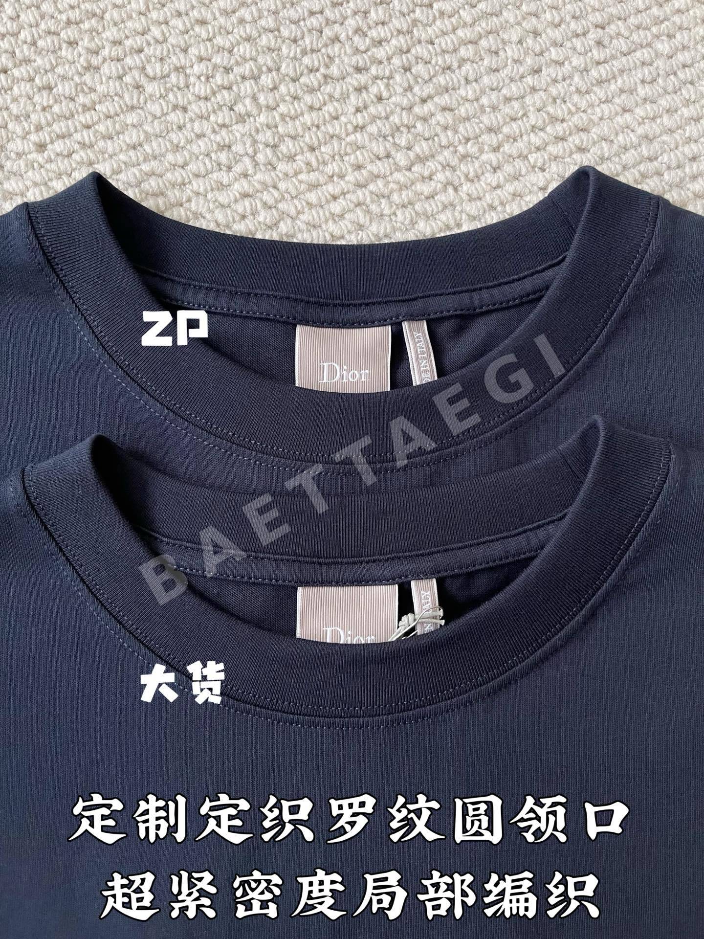디올 스퀘어 프레임 화이트 자수 반팔 티셔츠 상세 이미지 5