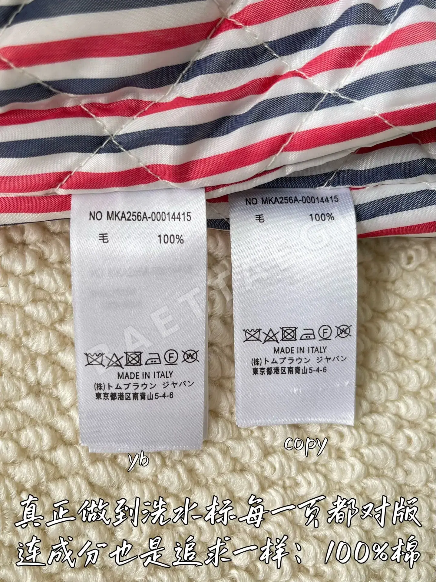 톰브라운 여성 자켓 상세 이미지 9