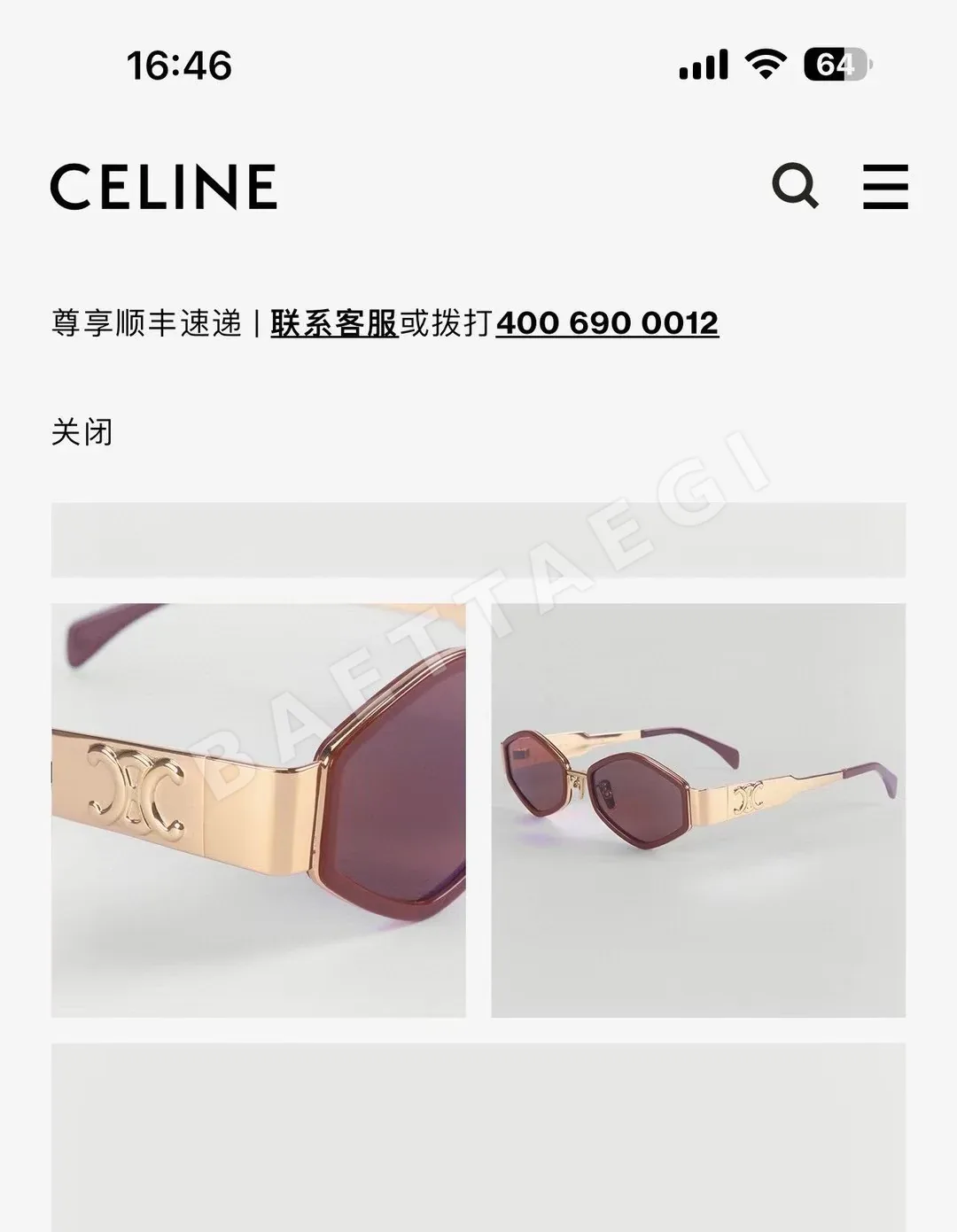 셀린느 선글라스 73909 Celine Sunglasses 상세 이미지 5