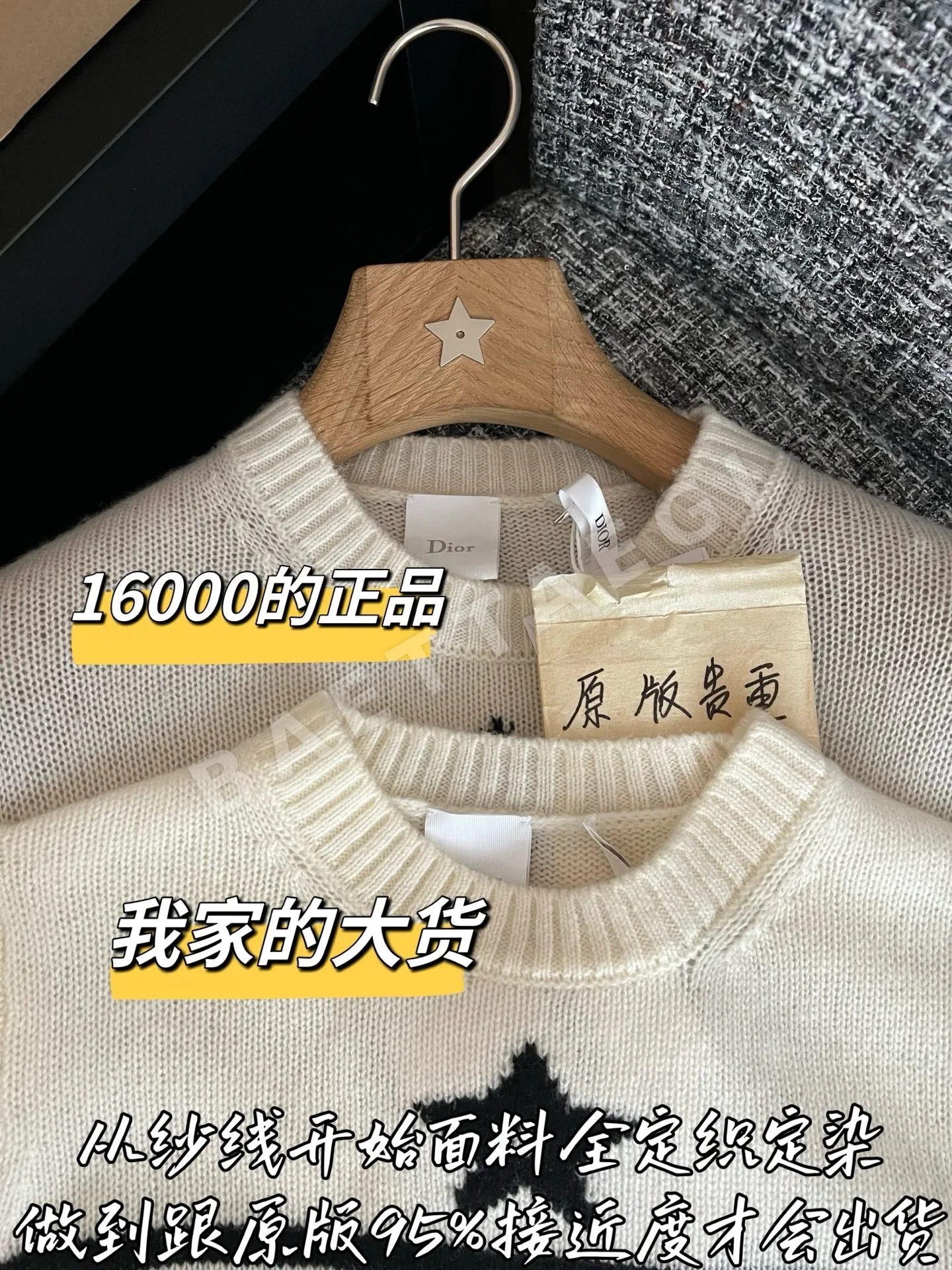 디올 여성 니트 상세 이미지 2