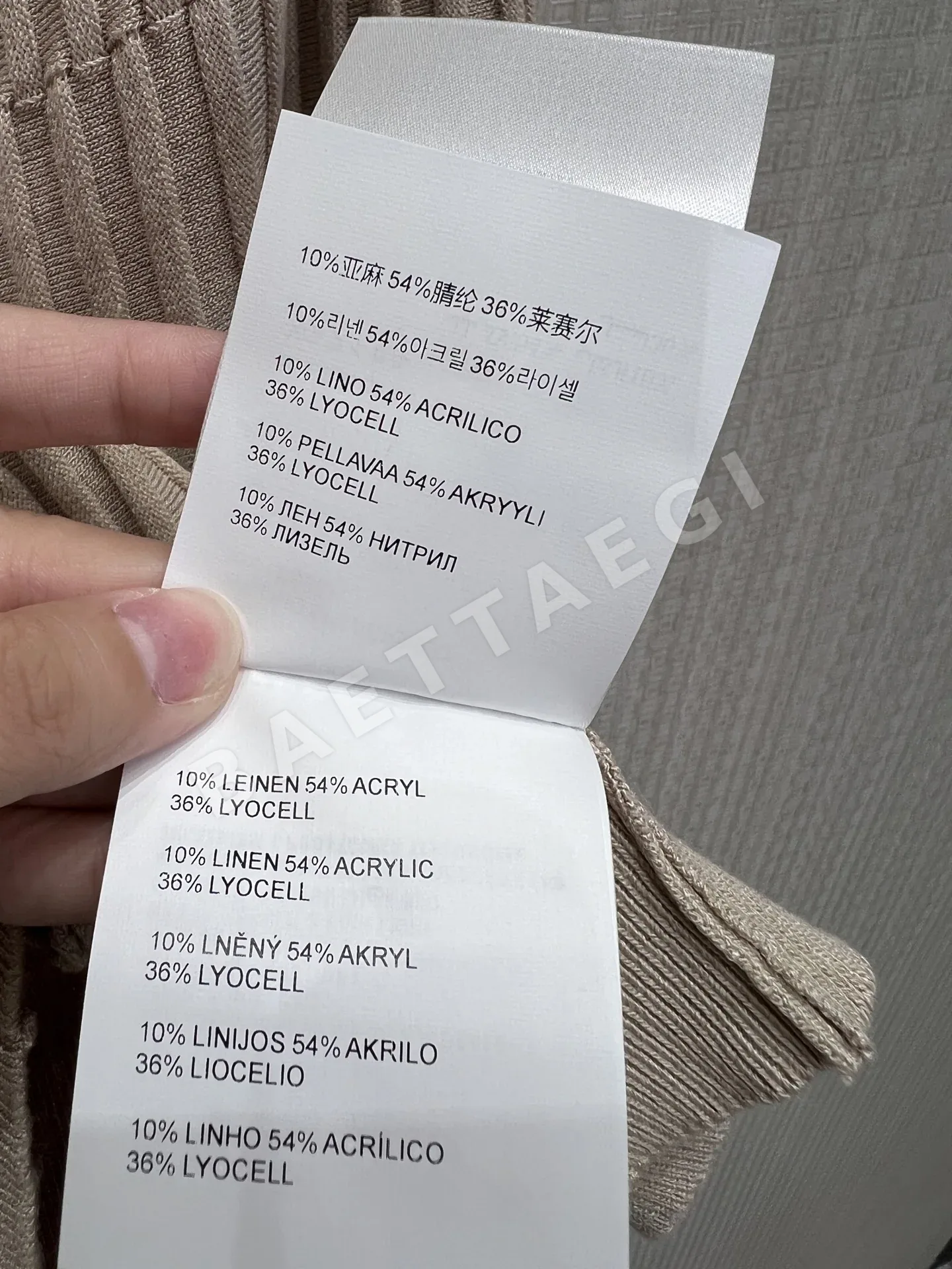 미우미우 누드 핑크 리브 니트 반팔 탑 상세 이미지 9