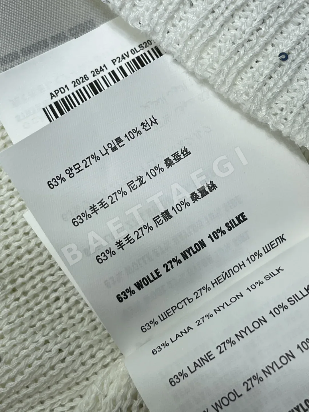 미우미우 여성 반팔 SS 상세 이미지 9