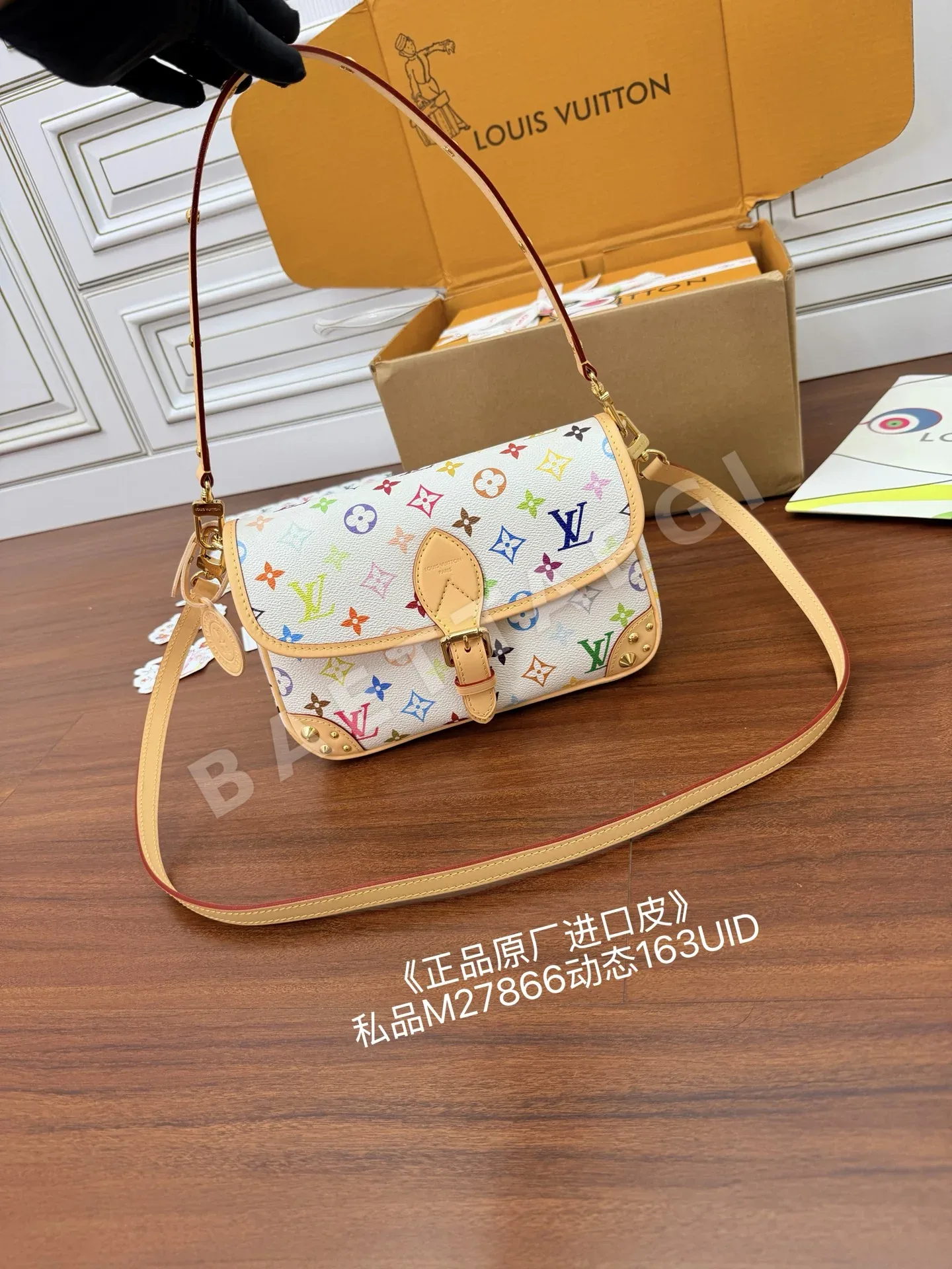 루이비통 다이아몬드 패턴 천연가죽 가방 M27866