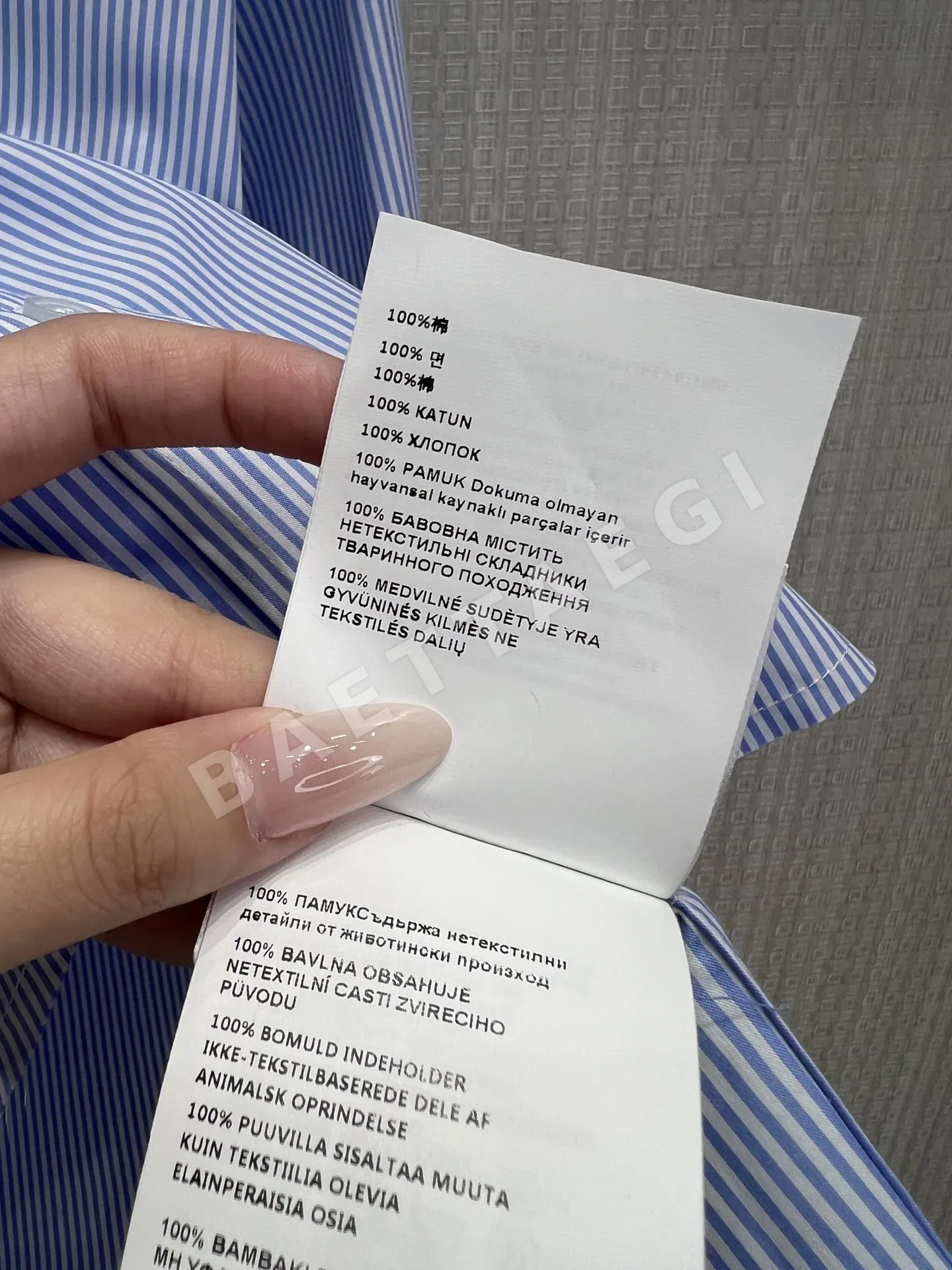 미우미우 스트라이프 크롭드 셔츠 상세 이미지 9