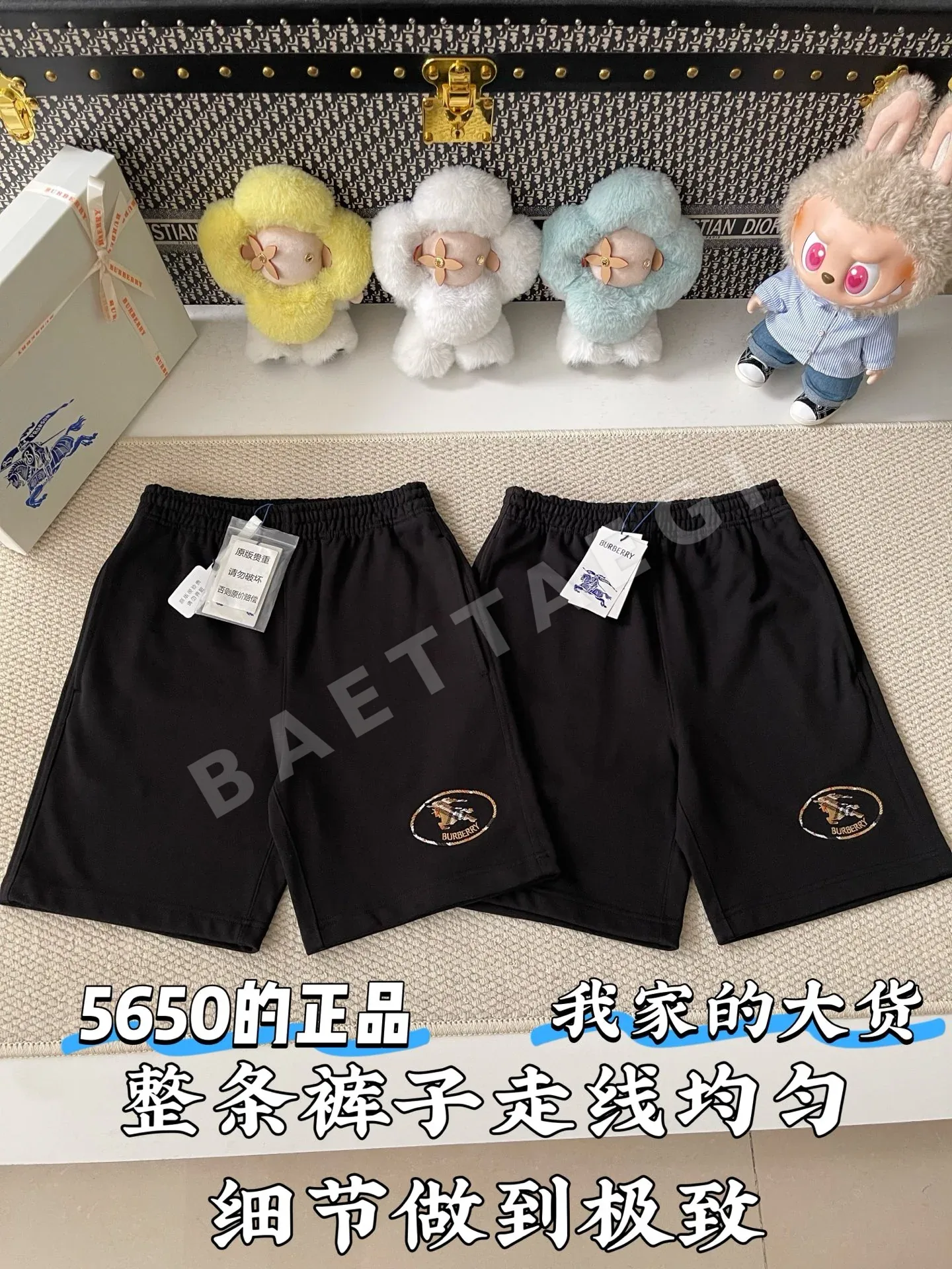 버버리 체크 나이트 스탬프 남성 반바지 상세 이미지 2