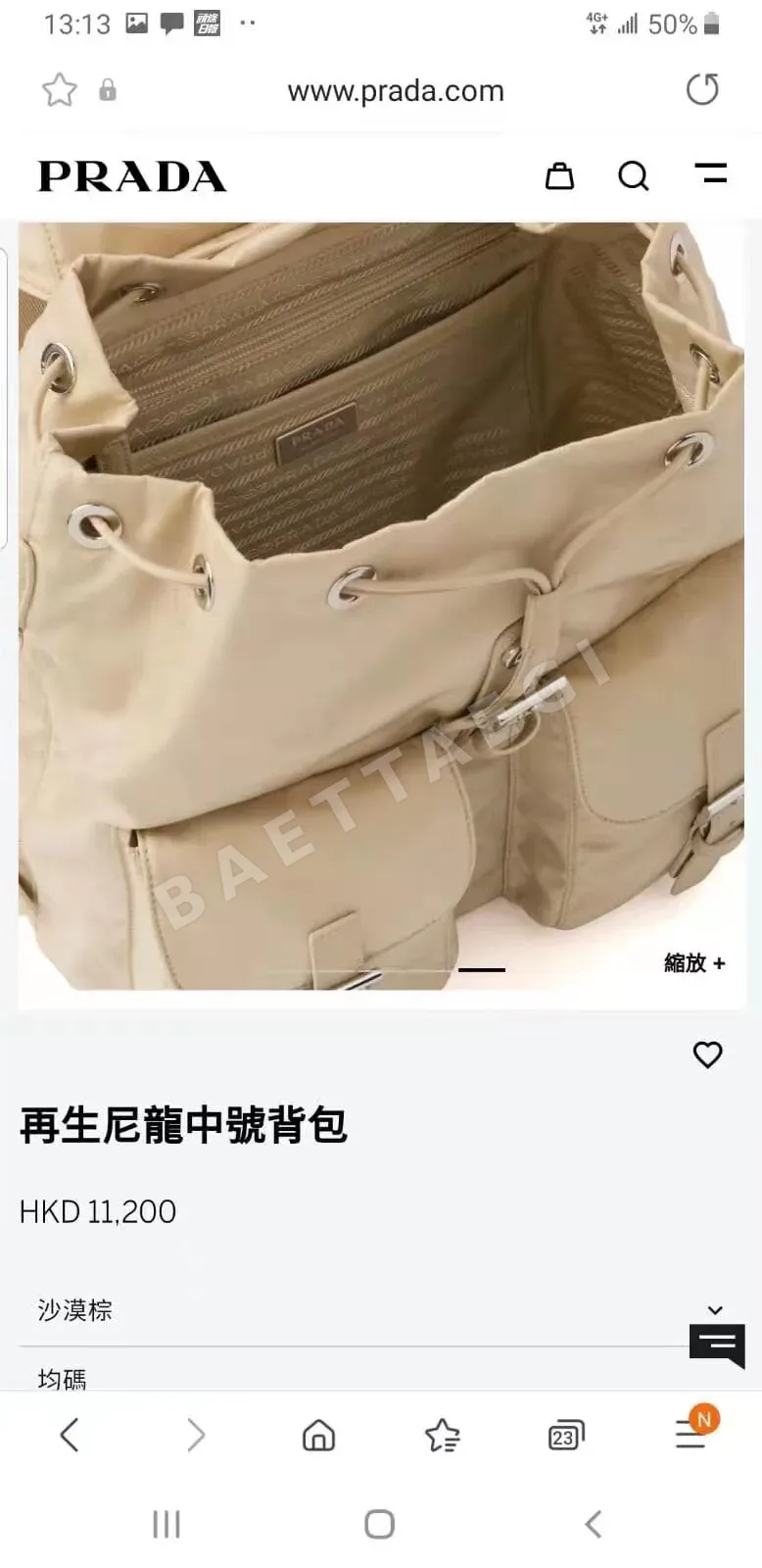 프라다 나일론 여성 백팩 1BZ811 상세 이미지 2
