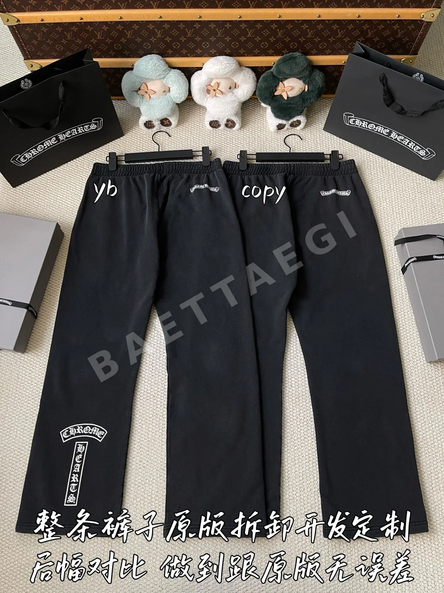 크롬하츠 남성 바지 상세 이미지 3