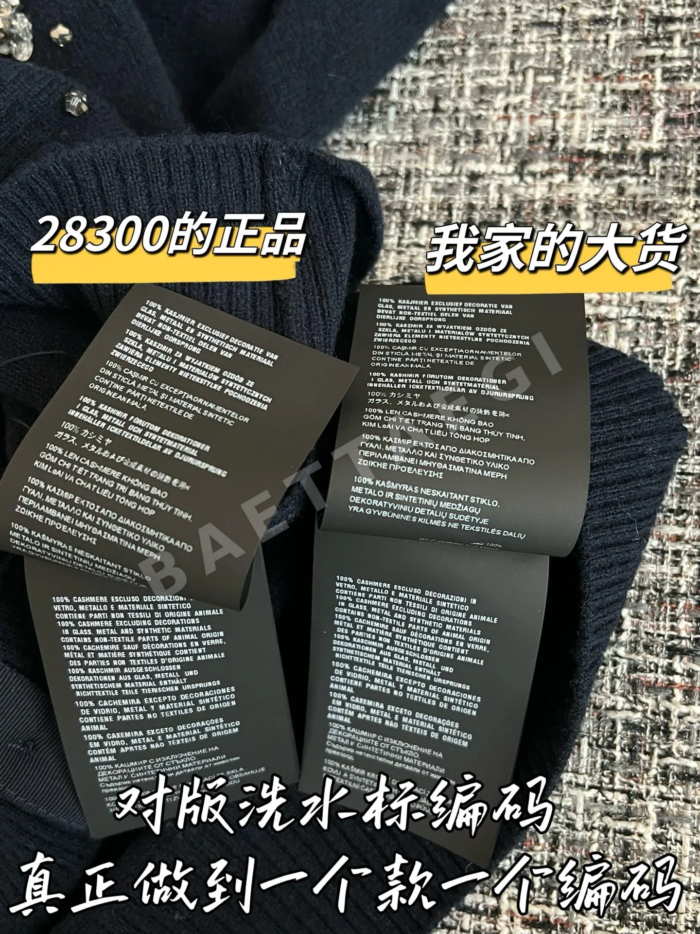 미우미우 니트 가디건 상세 이미지 7