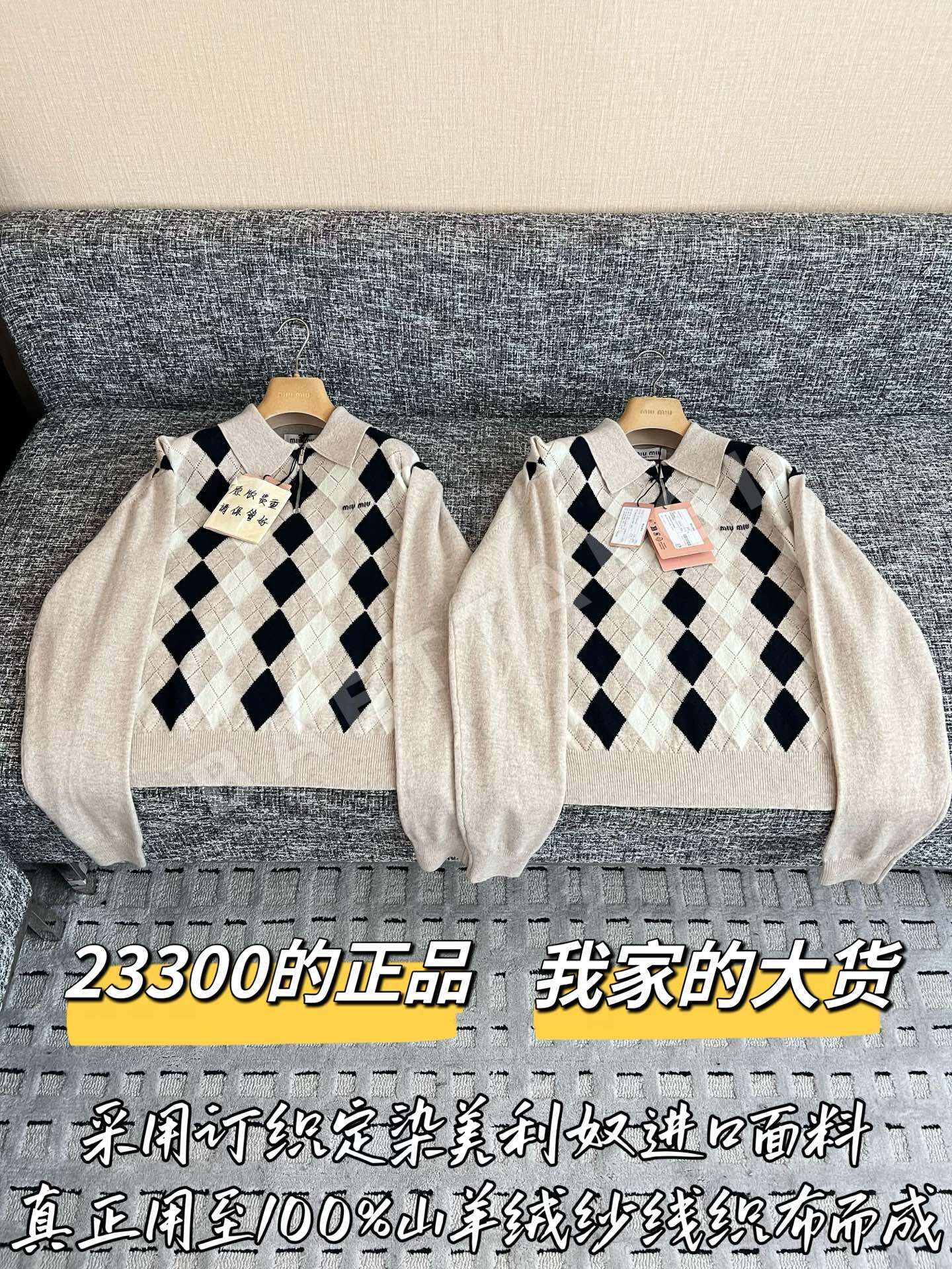 미우미우 장식 니트 199526