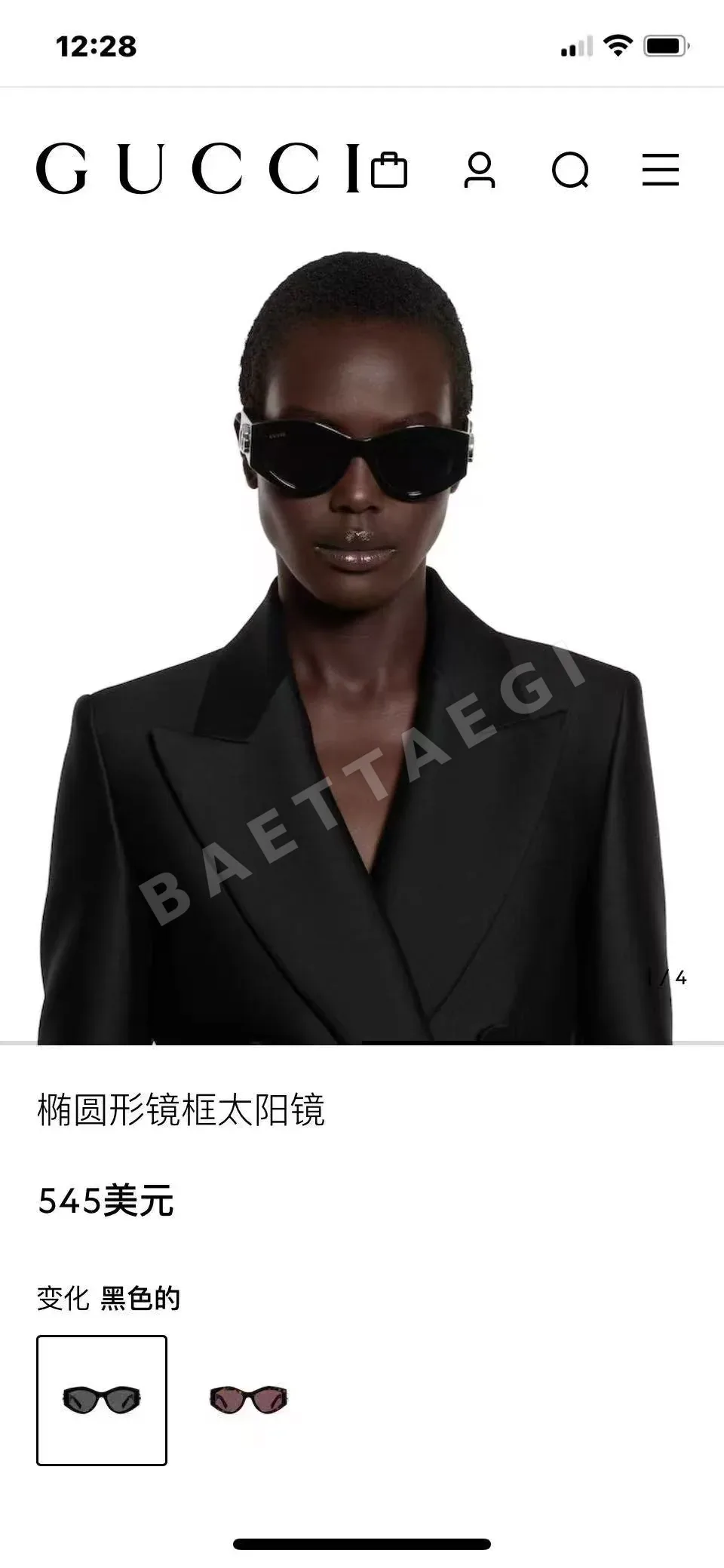 구찌 선글라스 56641 Gucci Sunglasses 상세 이미지 4