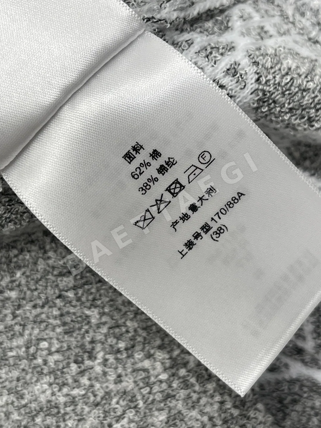 디올 카나쥬 패턴 울 니트 가디건 상세 이미지 9