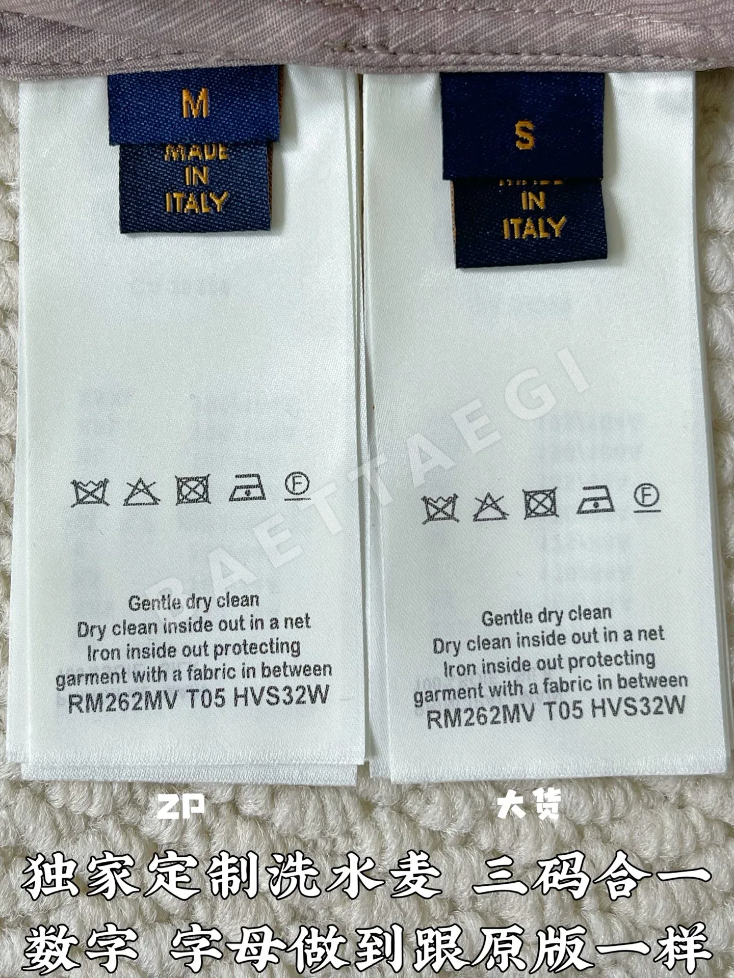 루이비통 프린트 실크 반팔 티셔츠 상세 이미지 8