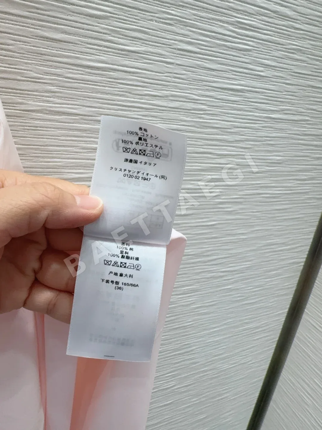 디올 미디 스커트 상세 이미지 7